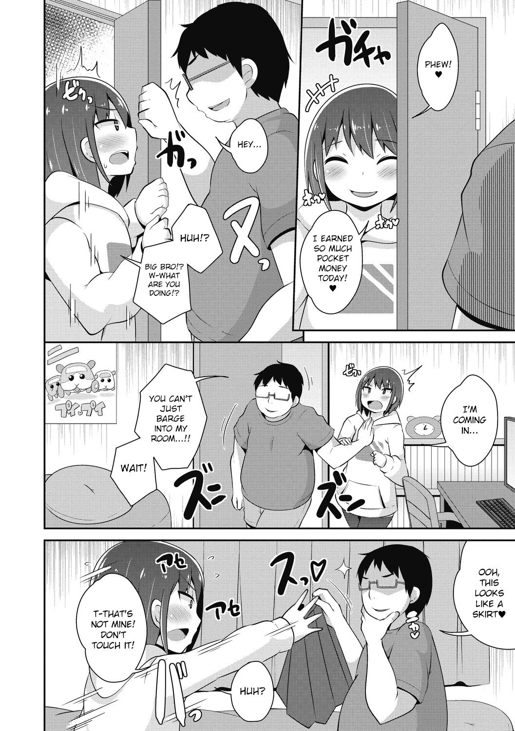 Otouto no Himitsu | Little Brother's Stream page 3 full