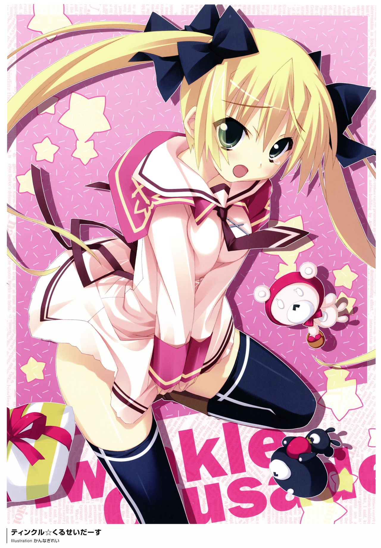 PENCIL 10th ANNIVERSARY GALLERY page 5 full