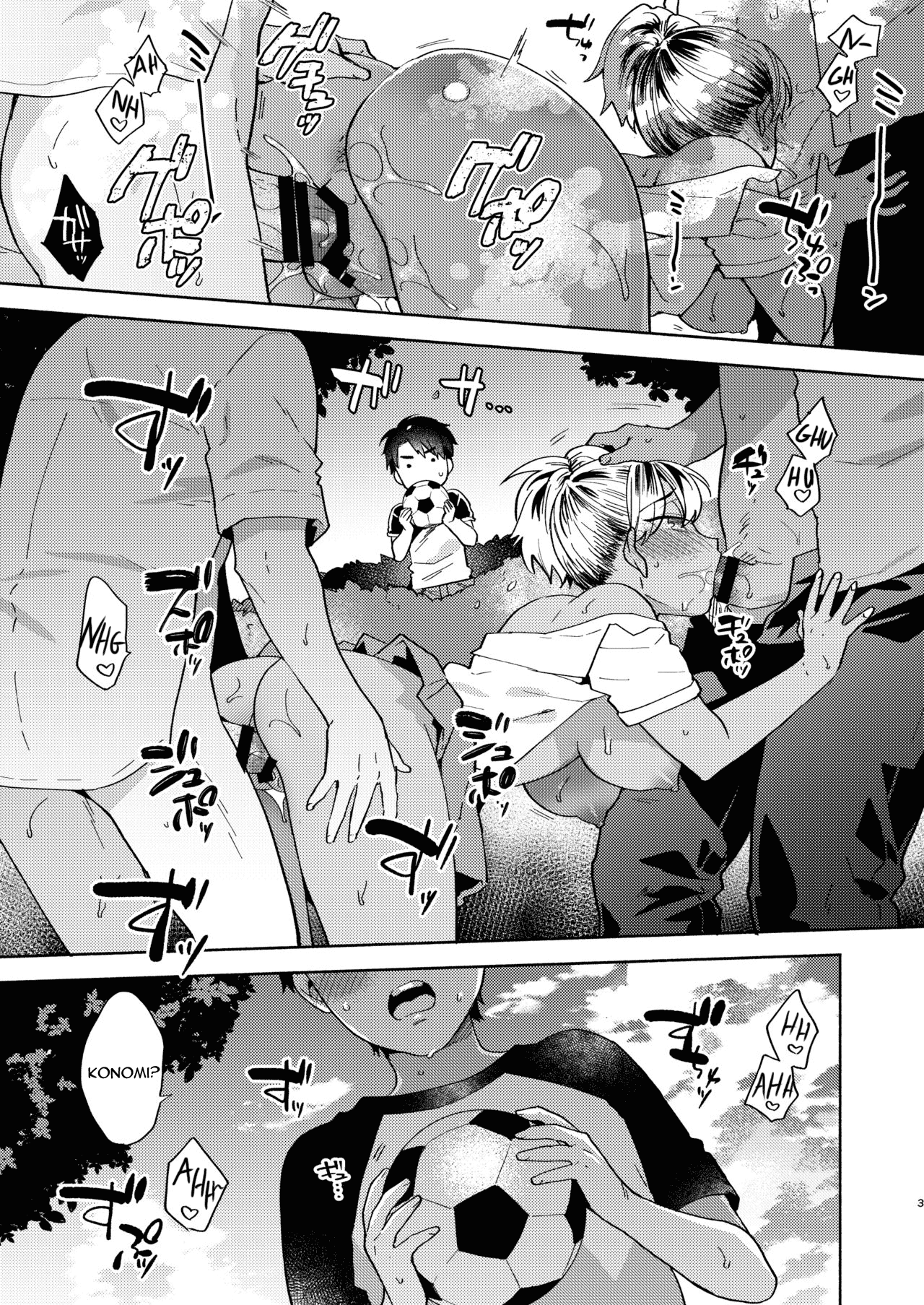 Onee-chan to no Asobikata | A Way of Playing With an Older Sister page 2 full