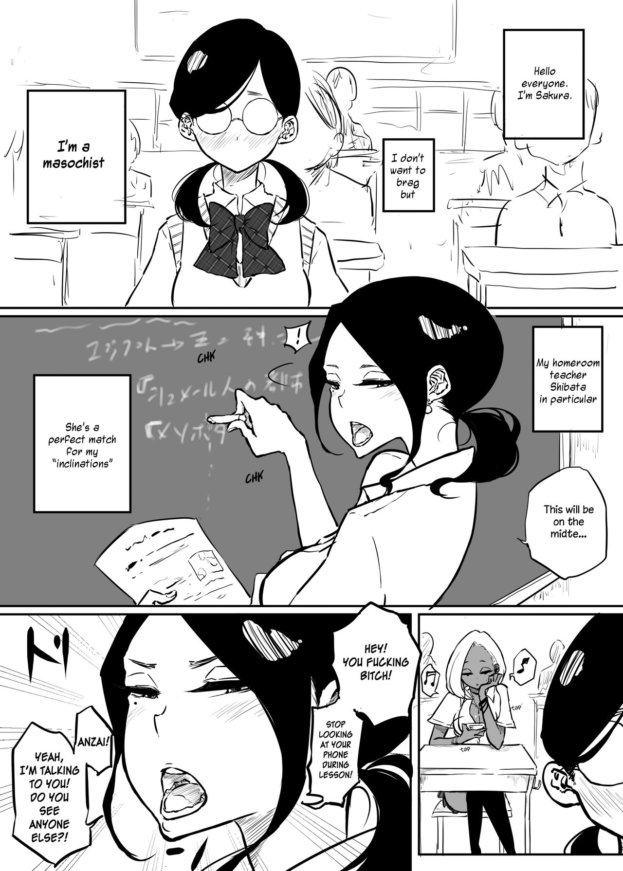 Sakura-san wa Batousaretai page 1 full