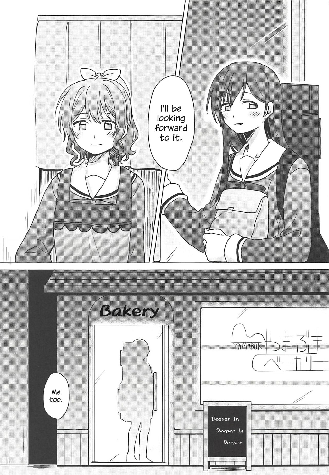 Oku no Oku no Oku page 4 full