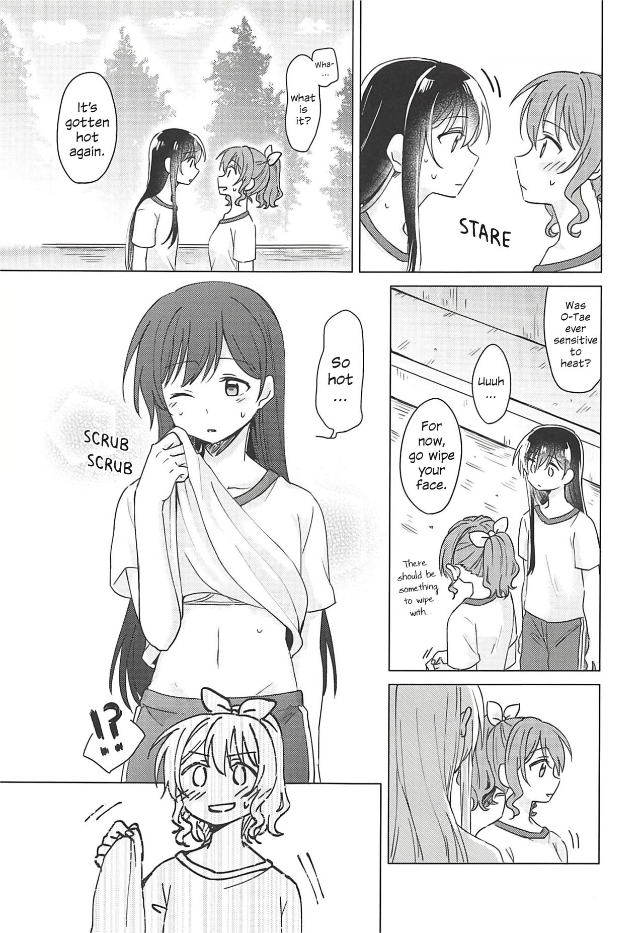 Oku no Oku no Oku page 6 full