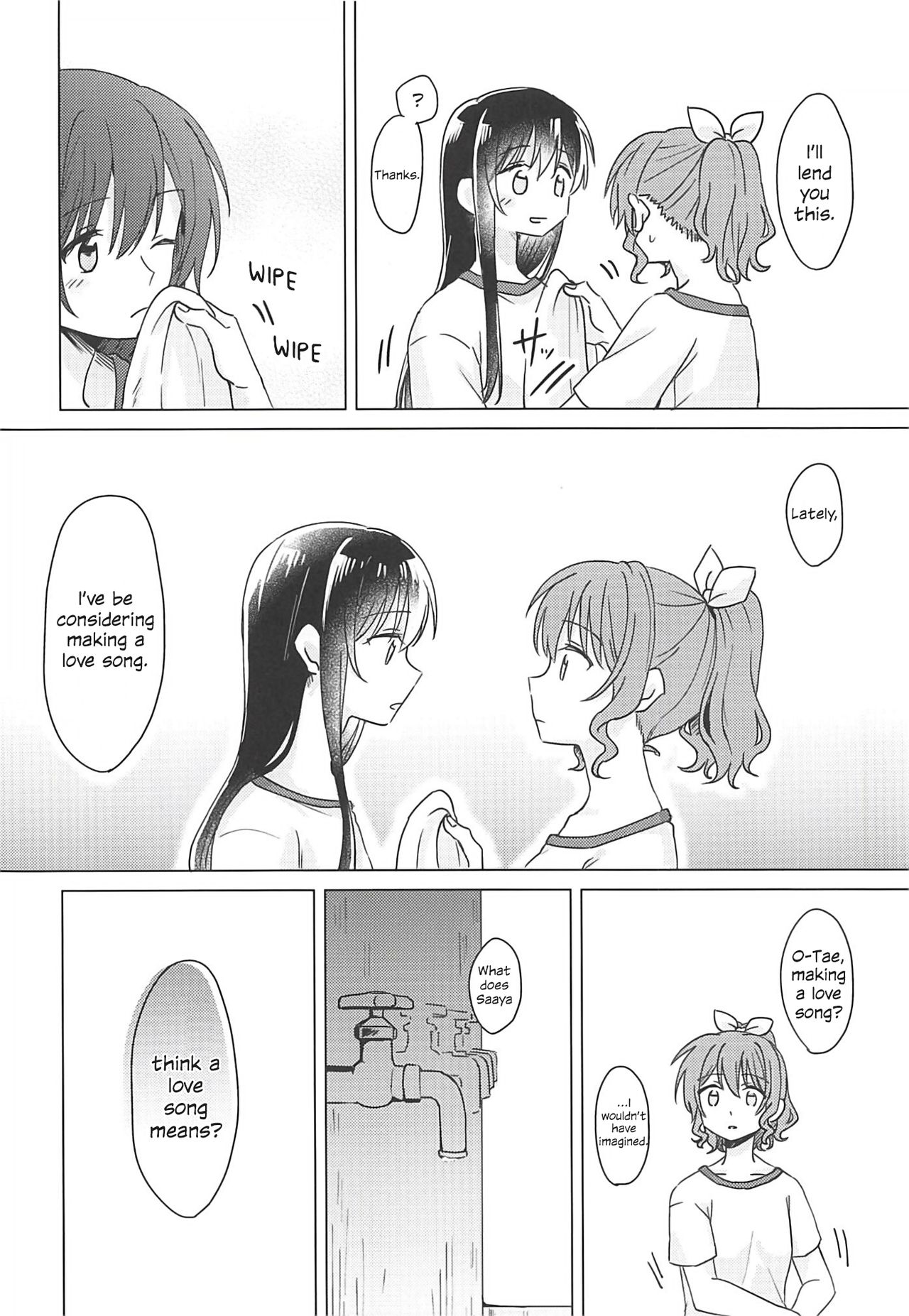 Oku no Oku no Oku page 7 full