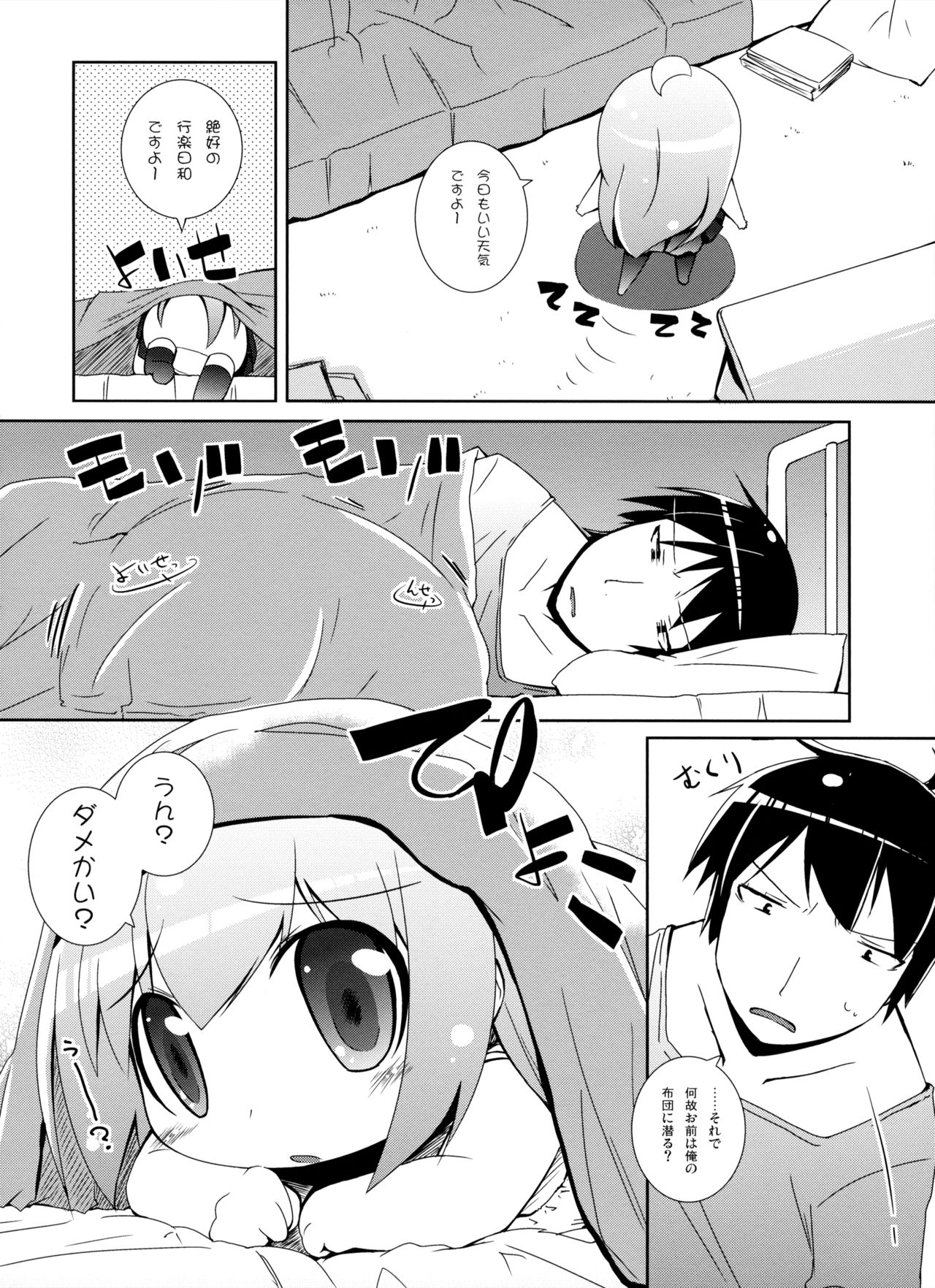 Citrus Drop page 5 full