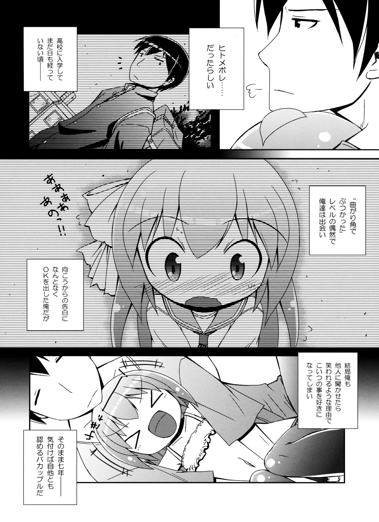 Citrus Drop page 7 full