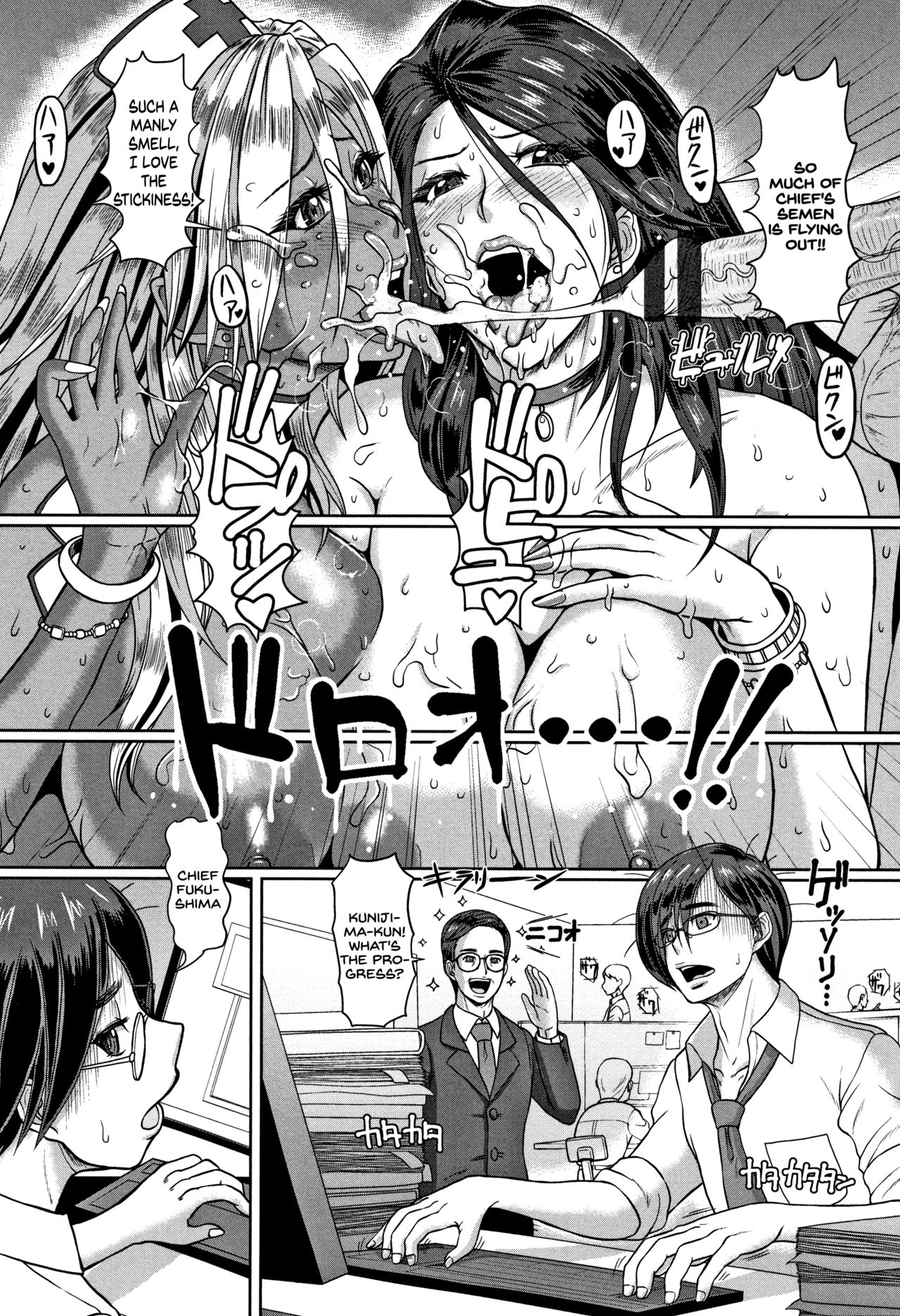 Kokoro to Karada Naoshite Ageru page 2 full