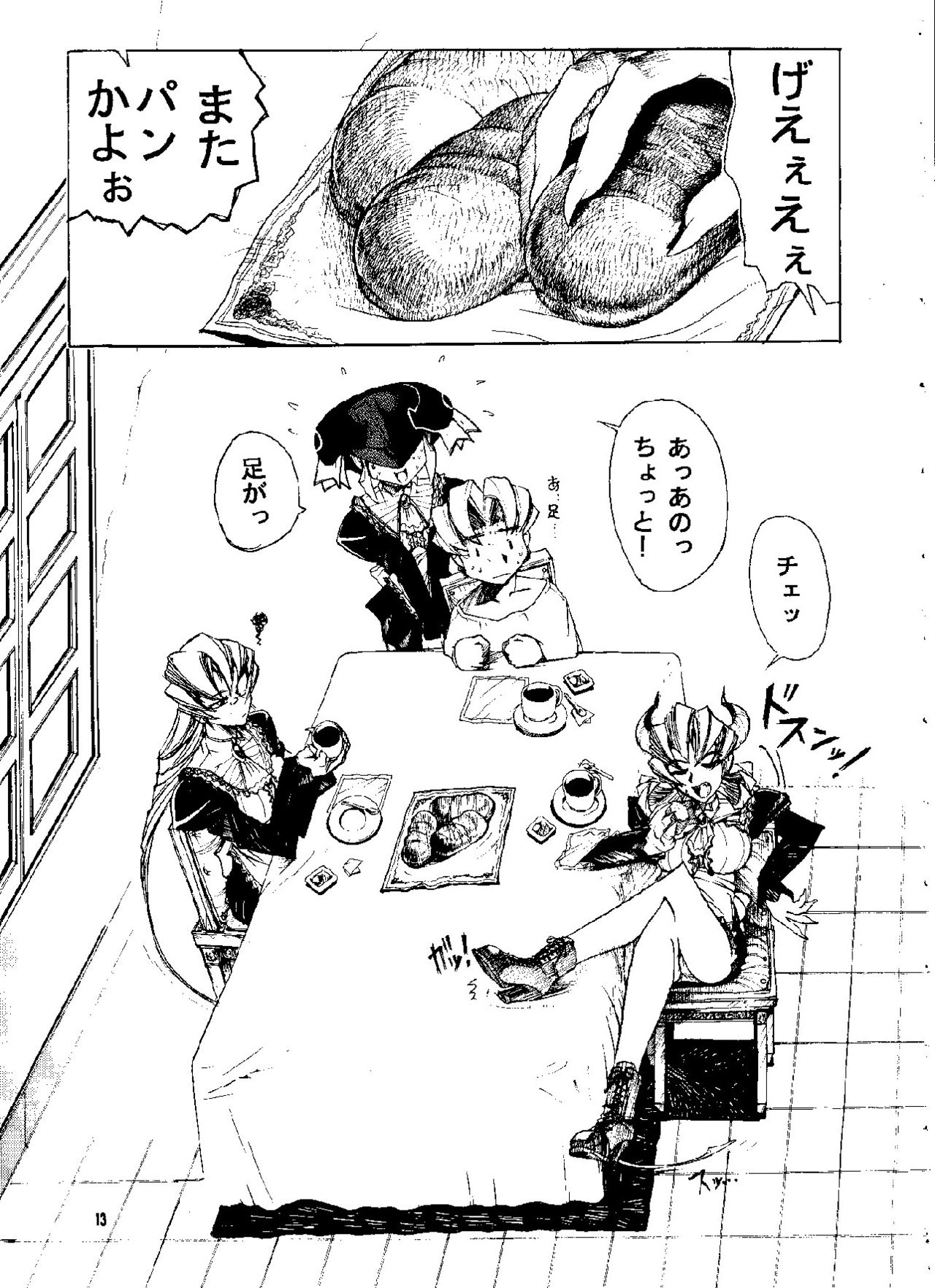 HEVAN'S page 10 full