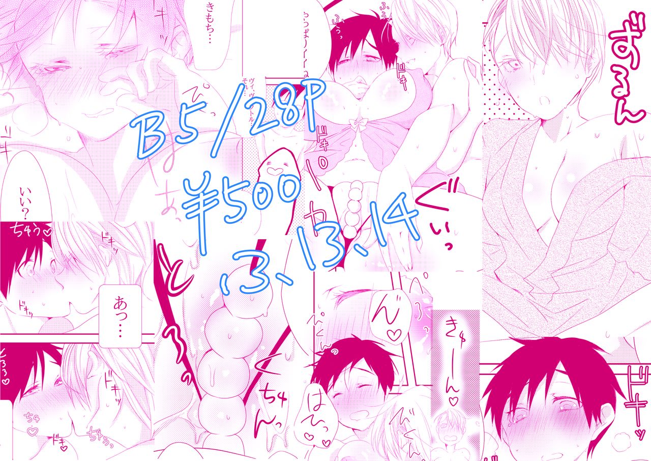 Meretrix Lusoria page 6 full