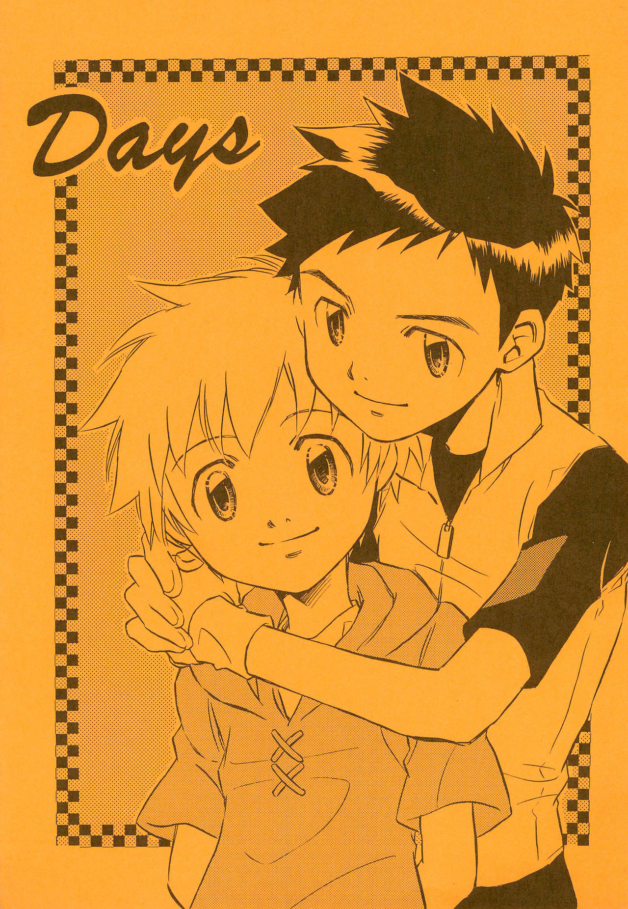 Days page 1 full