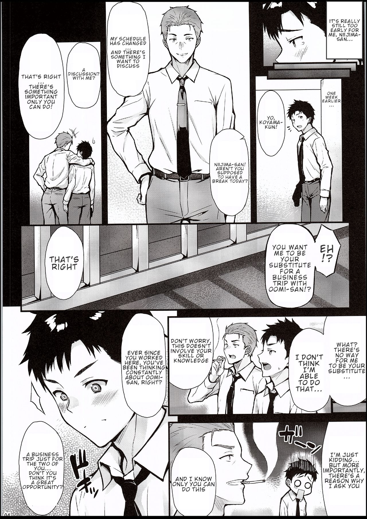 Ore no Hajimete wa Senpai ni Ubawaretai!! | I Want Senpai to Take My First Time!! page 3 full