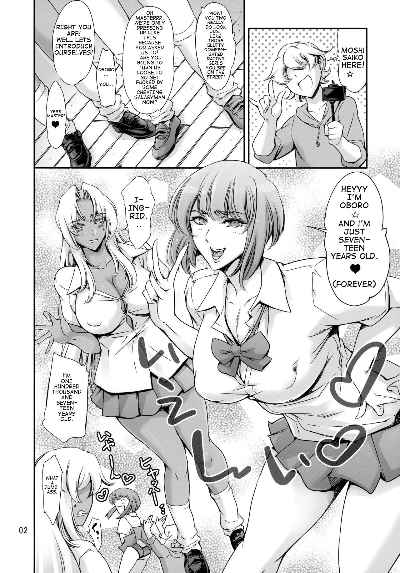 JK Ingrid-san to Oboro-sama page 2 full