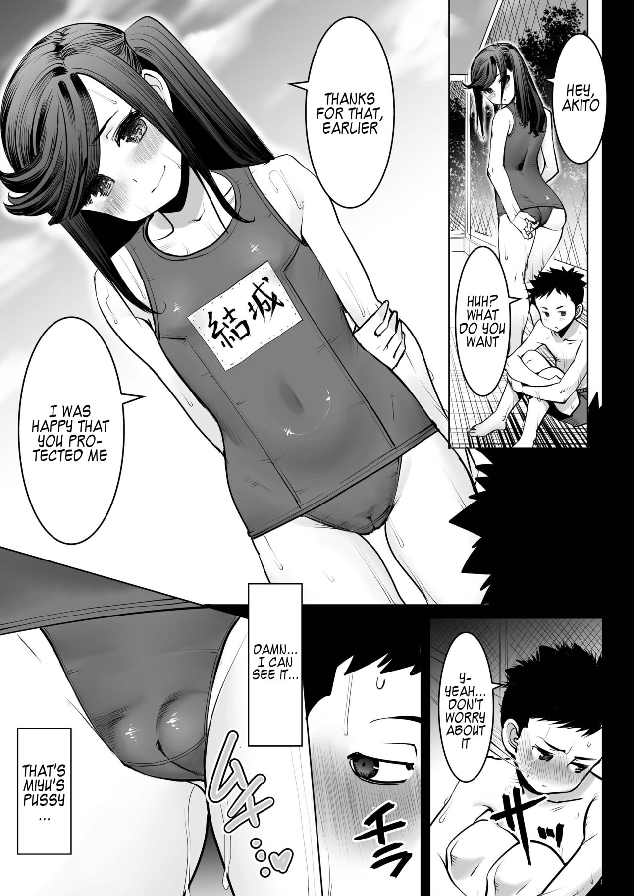 Aoi Tsubomi ga Saku Mae ni | Before the Green Bud Sprouts page 5 full