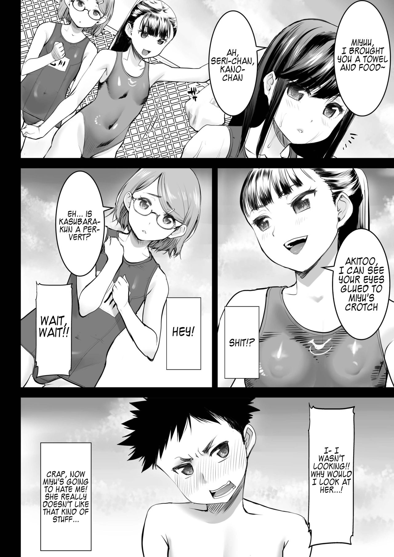 Aoi Tsubomi ga Saku Mae ni | Before the Green Bud Sprouts page 6 full
