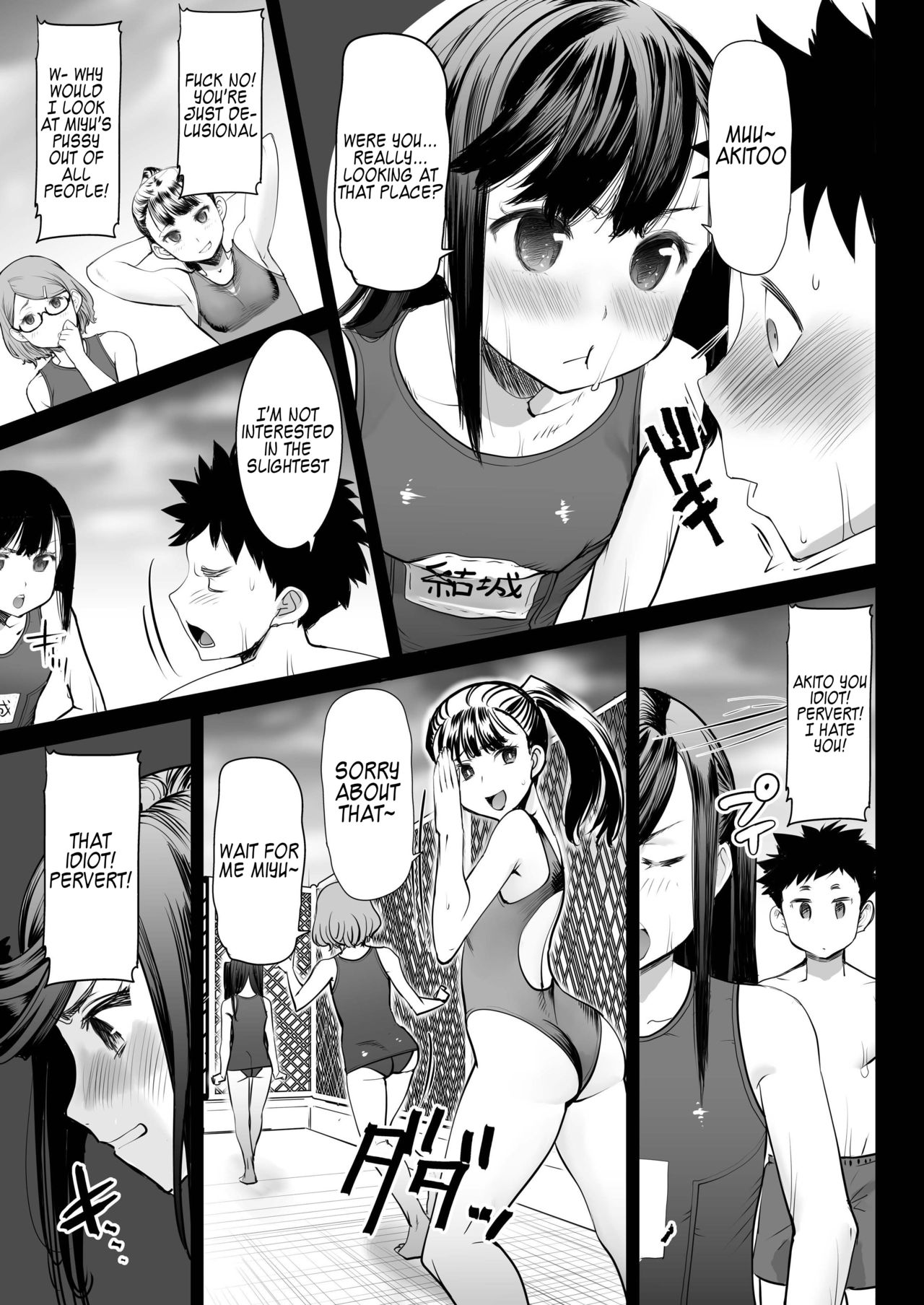 Aoi Tsubomi ga Saku Mae ni | Before the Green Bud Sprouts page 7 full
