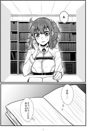 Ichiban sai go nosample page 2 full