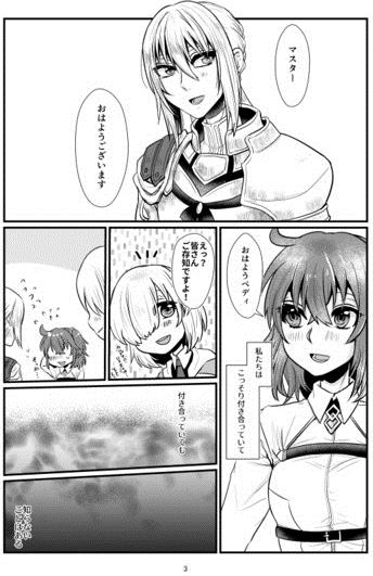 Ichiban sai go nosample page 3 full