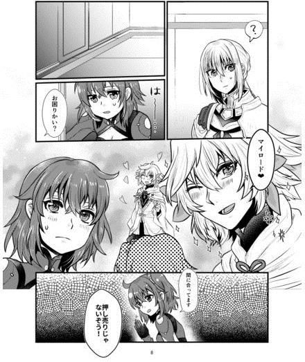 Ichiban sai go nosample page 4 full