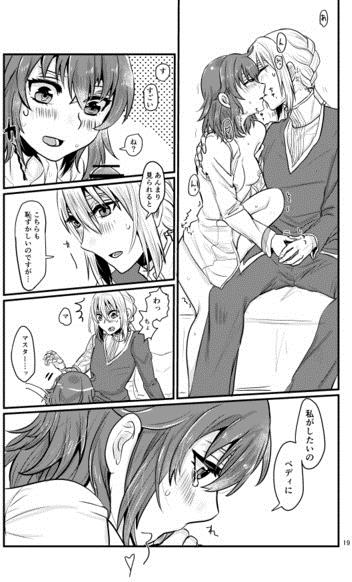 Ichiban sai go nosample page 6 full