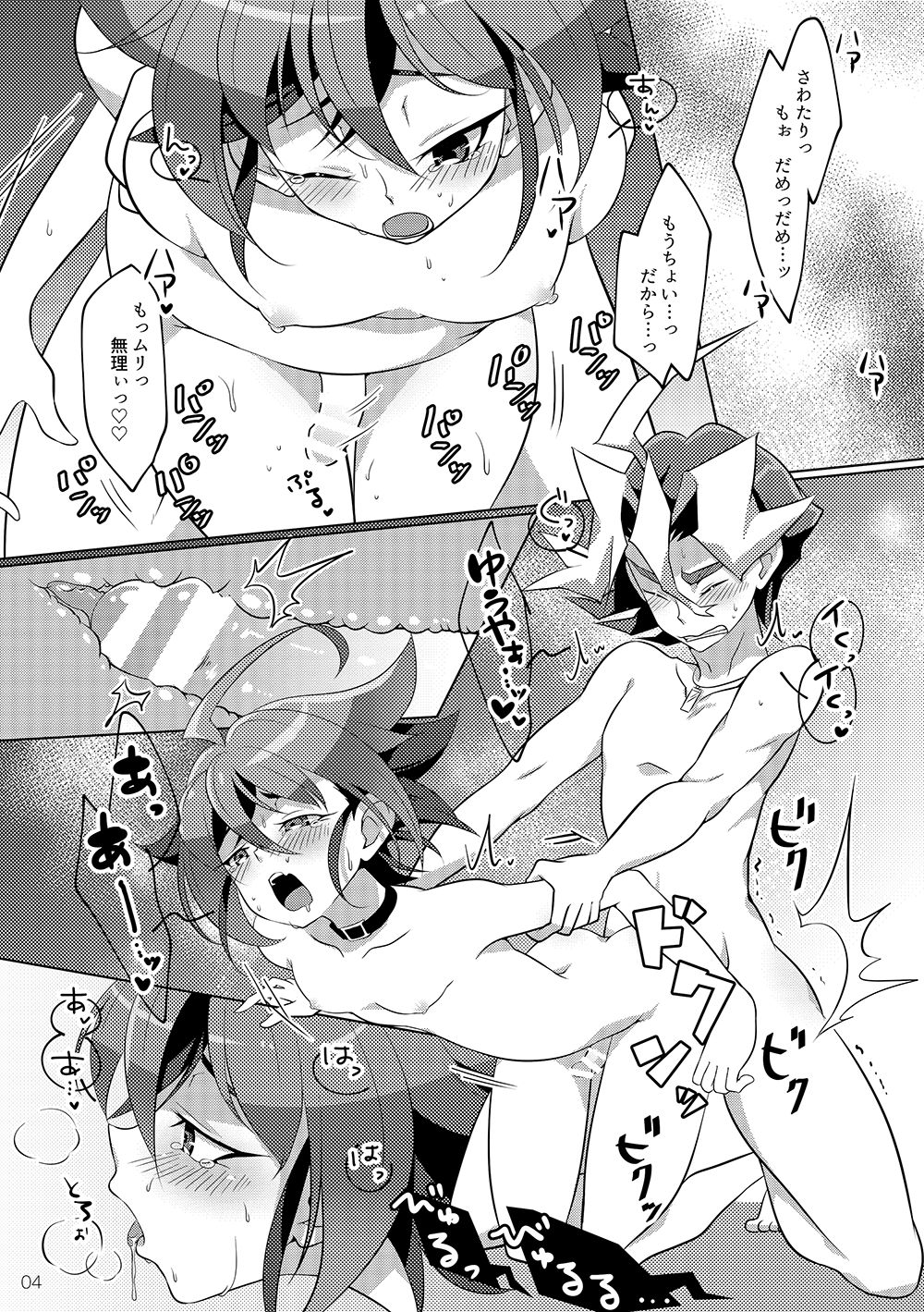 I can't stop loving you!! page 2 full