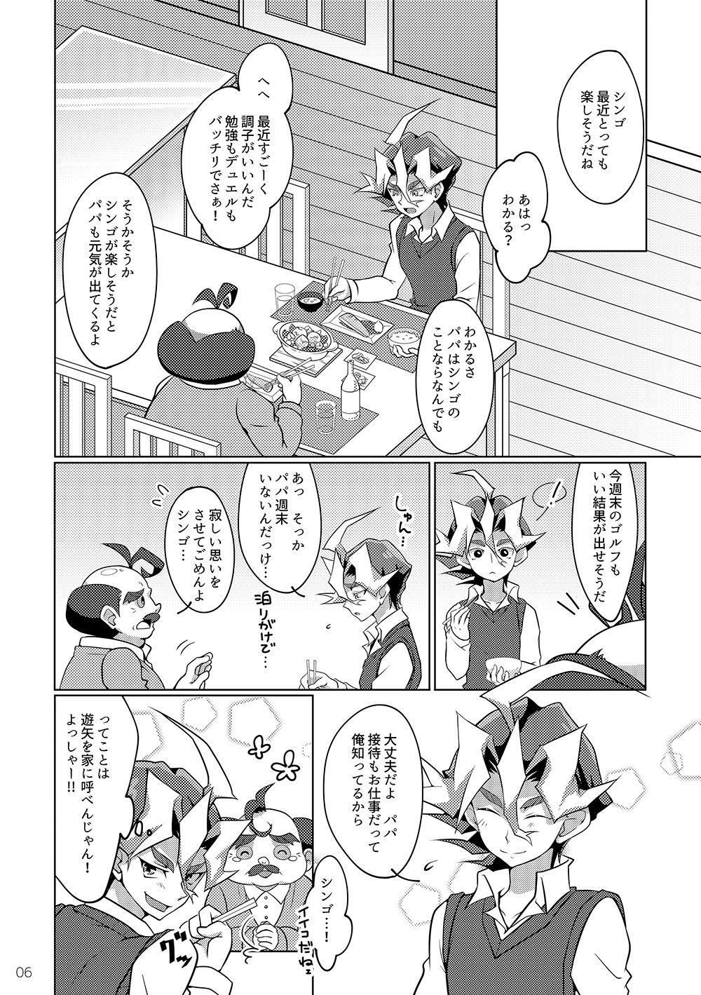 I can't stop loving you!! page 4 full