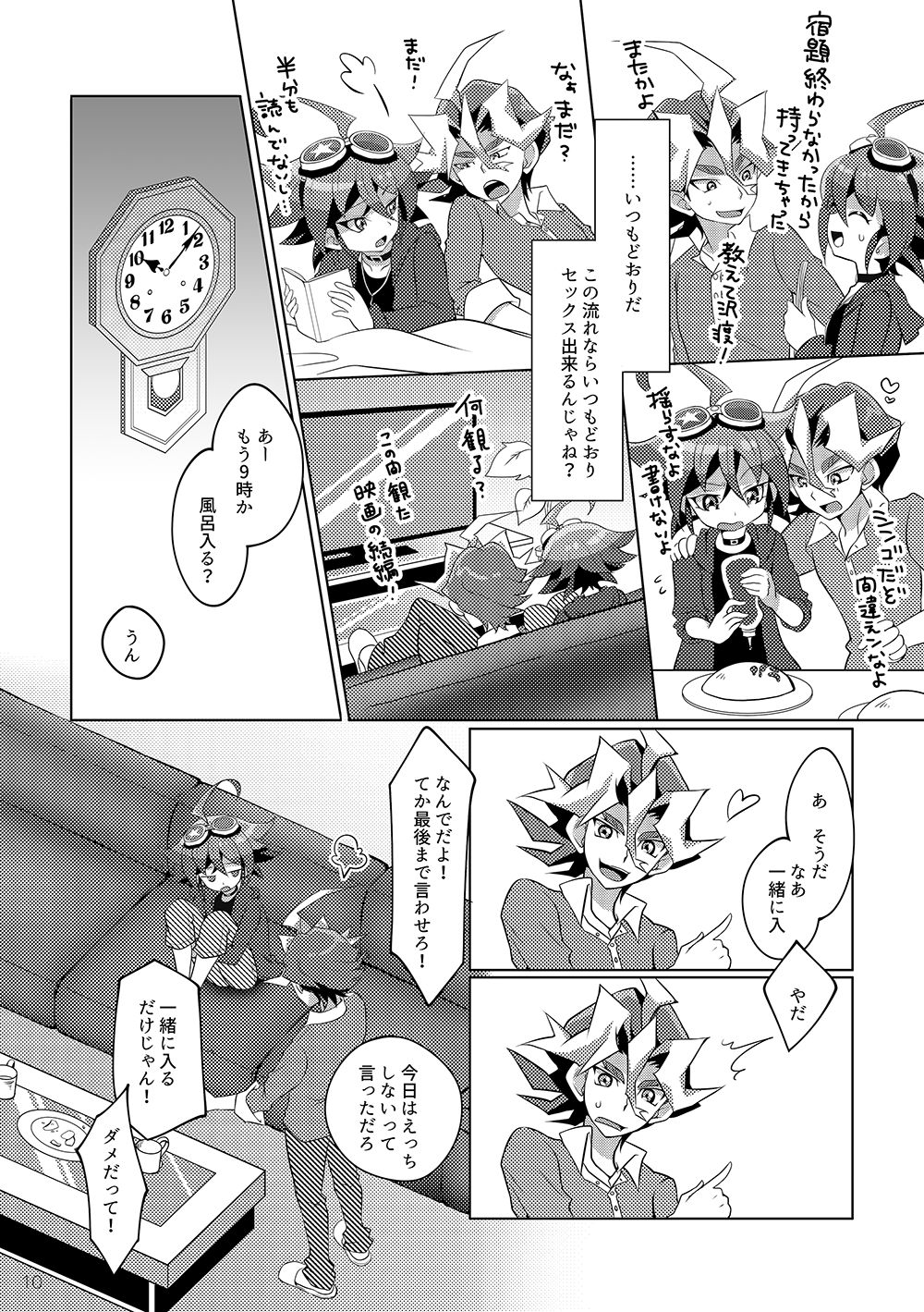 I can't stop loving you!! page 8 full