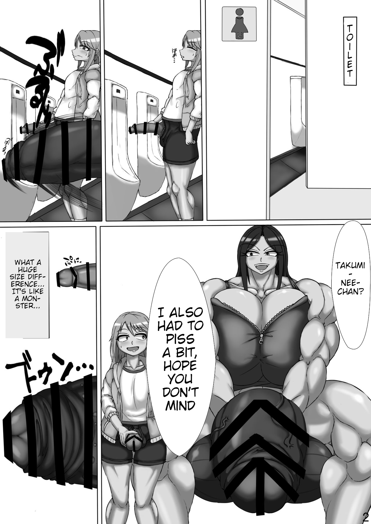 Kuishinbou Takumin 2 page 3 full