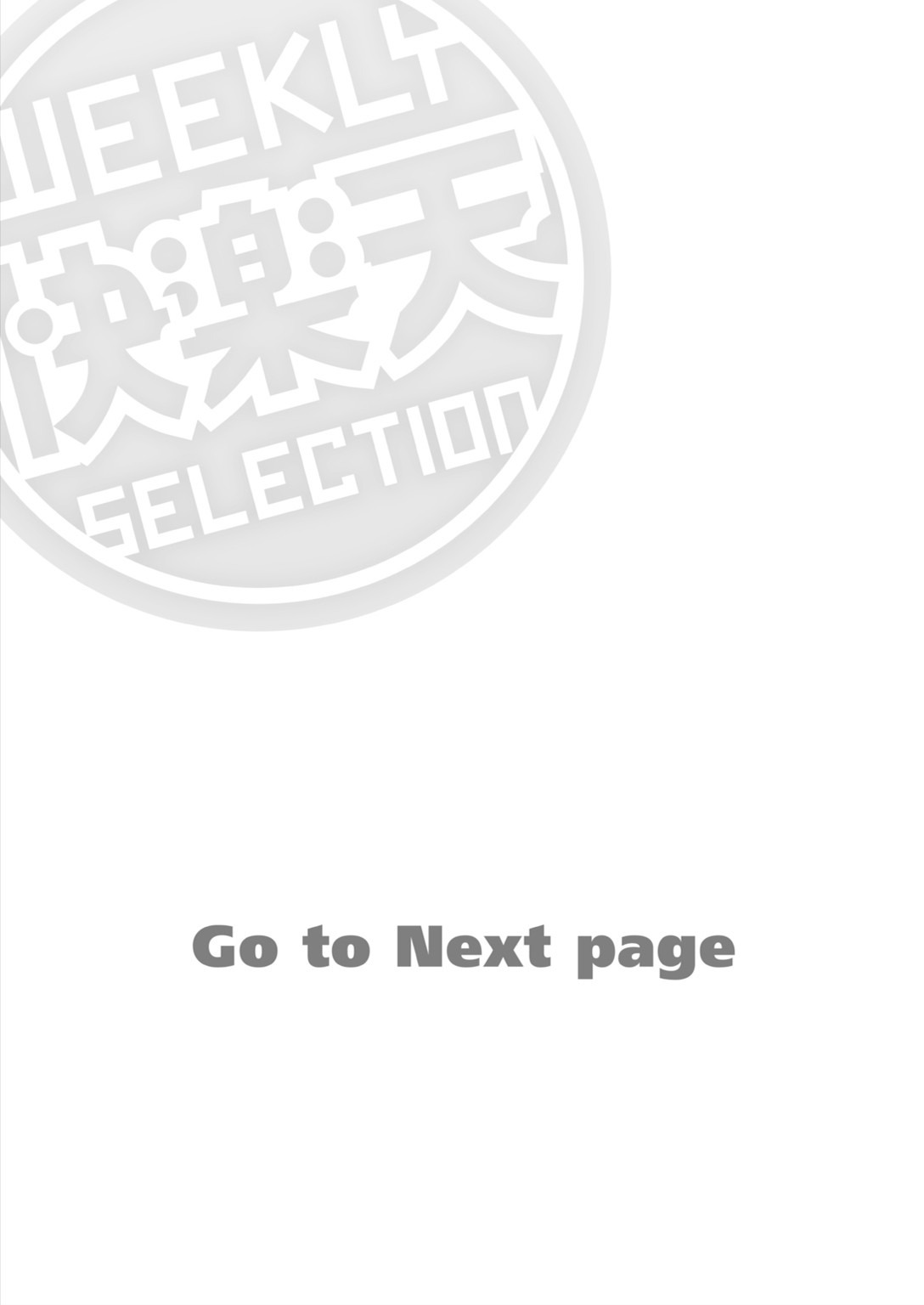 Nadeshiko-san wa NO! tte Ienai  Ch. 1 page 2 full