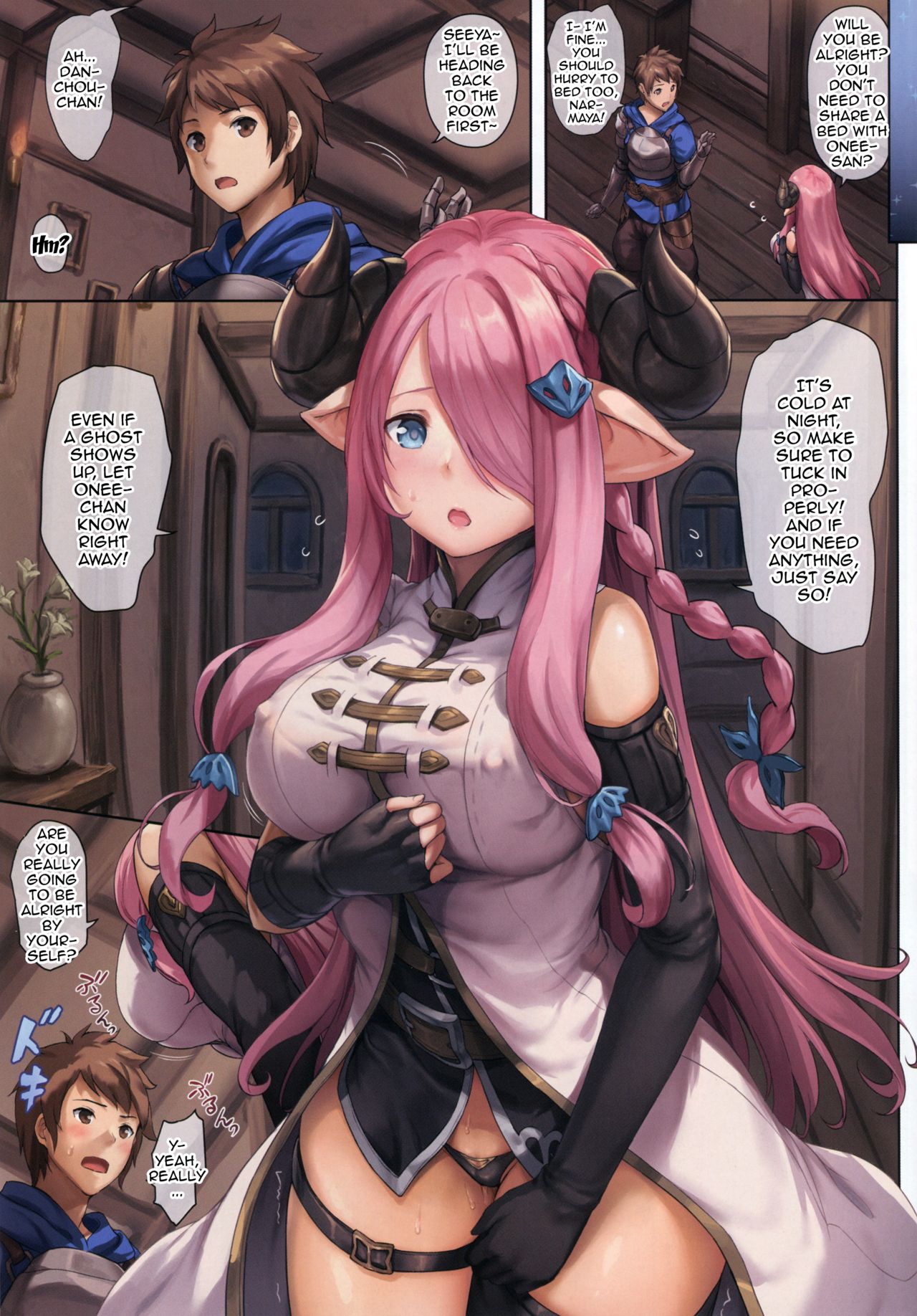 Narmaya to Issho ni Yoru no Tanren | Training Together With Narmaya page 3 full