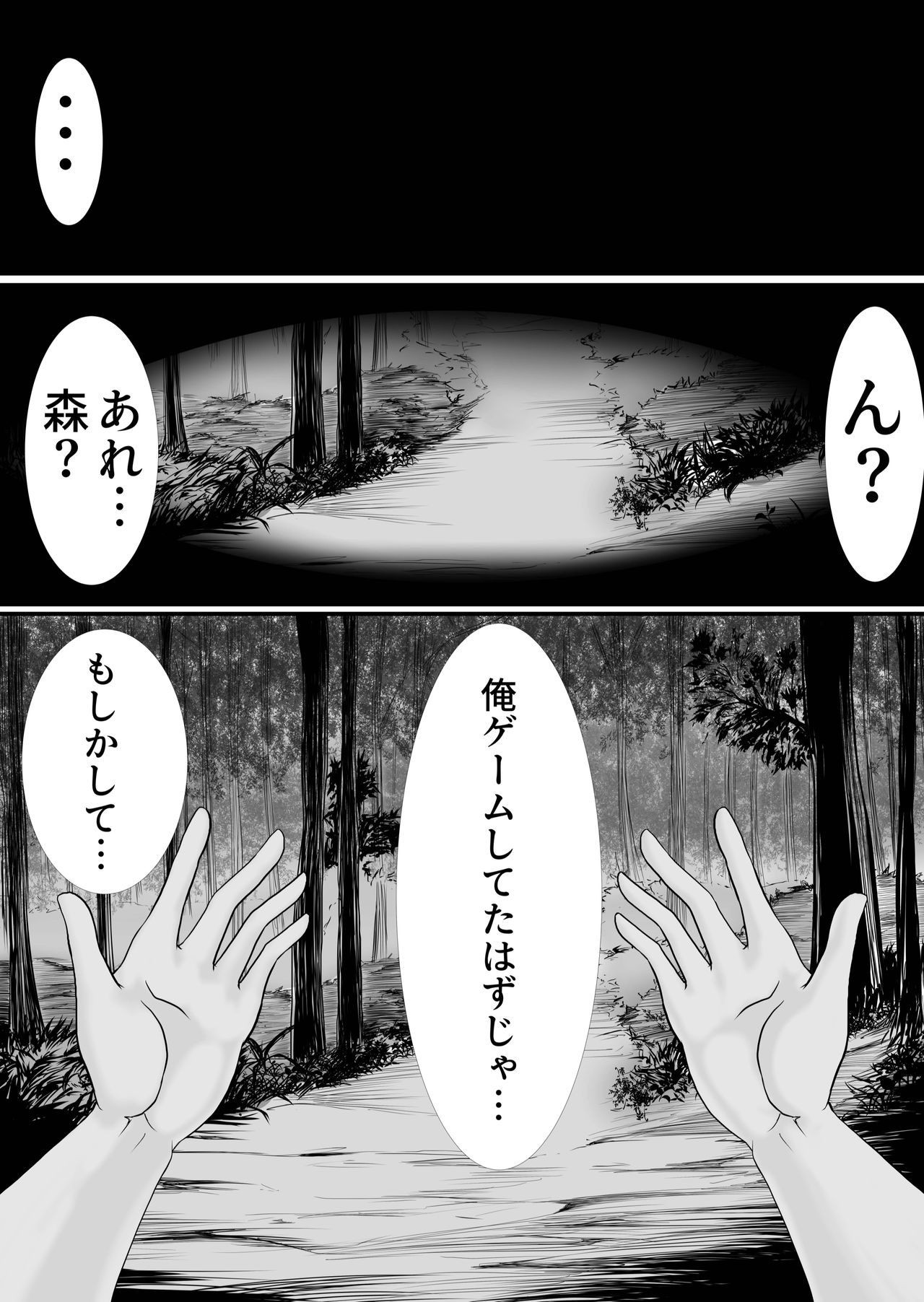 Isekai de nara Warui Onna wa Okashi Houdai nano kamo shirenai page 2 full