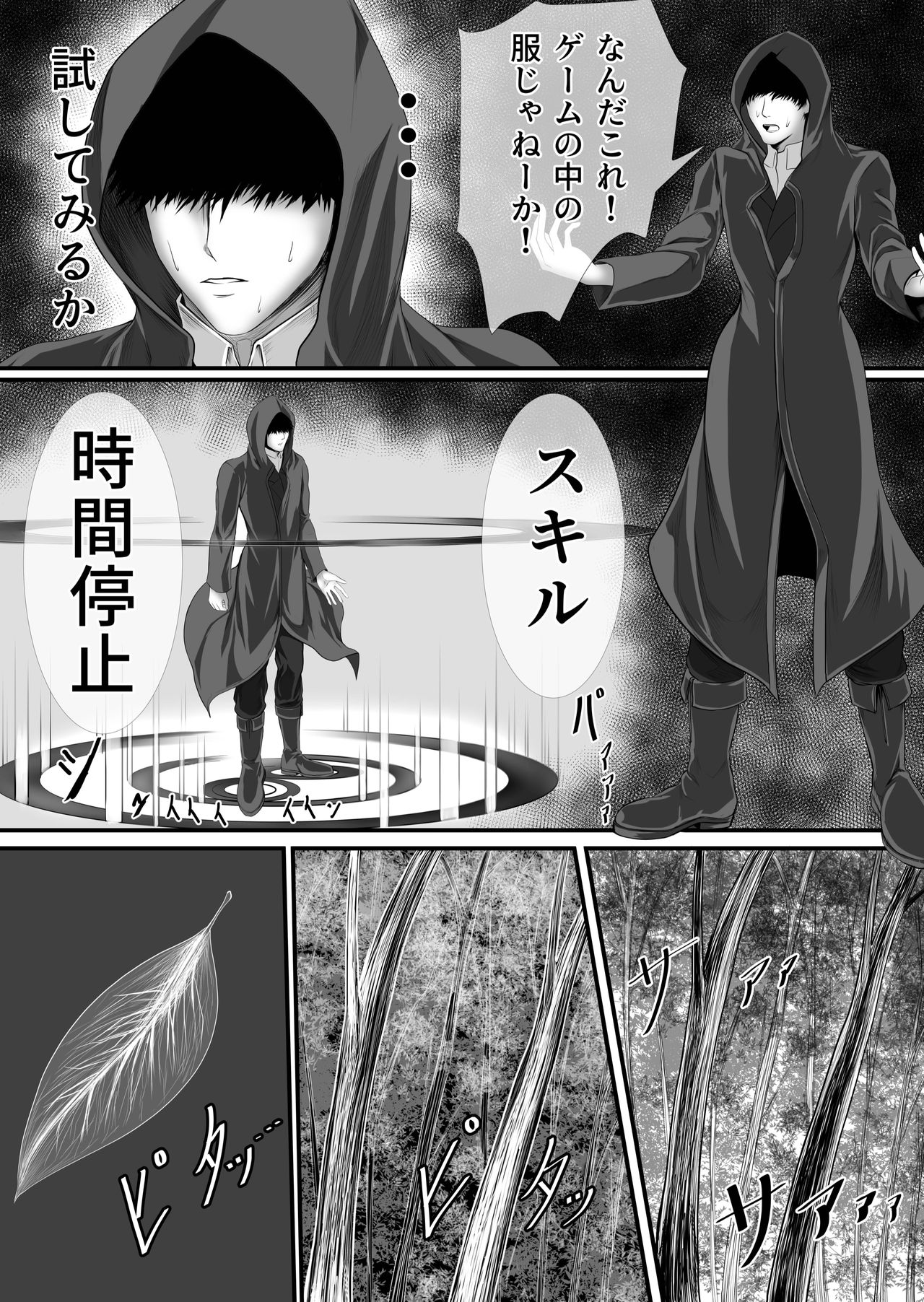 Isekai de nara Warui Onna wa Okashi Houdai nano kamo shirenai page 3 full