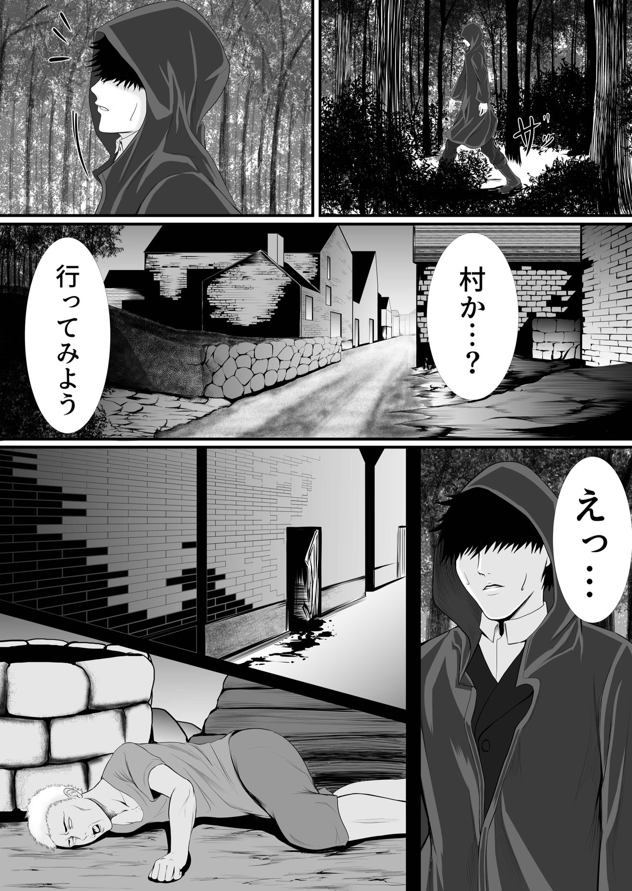 Isekai de nara Warui Onna wa Okashi Houdai nano kamo shirenai page 5 full