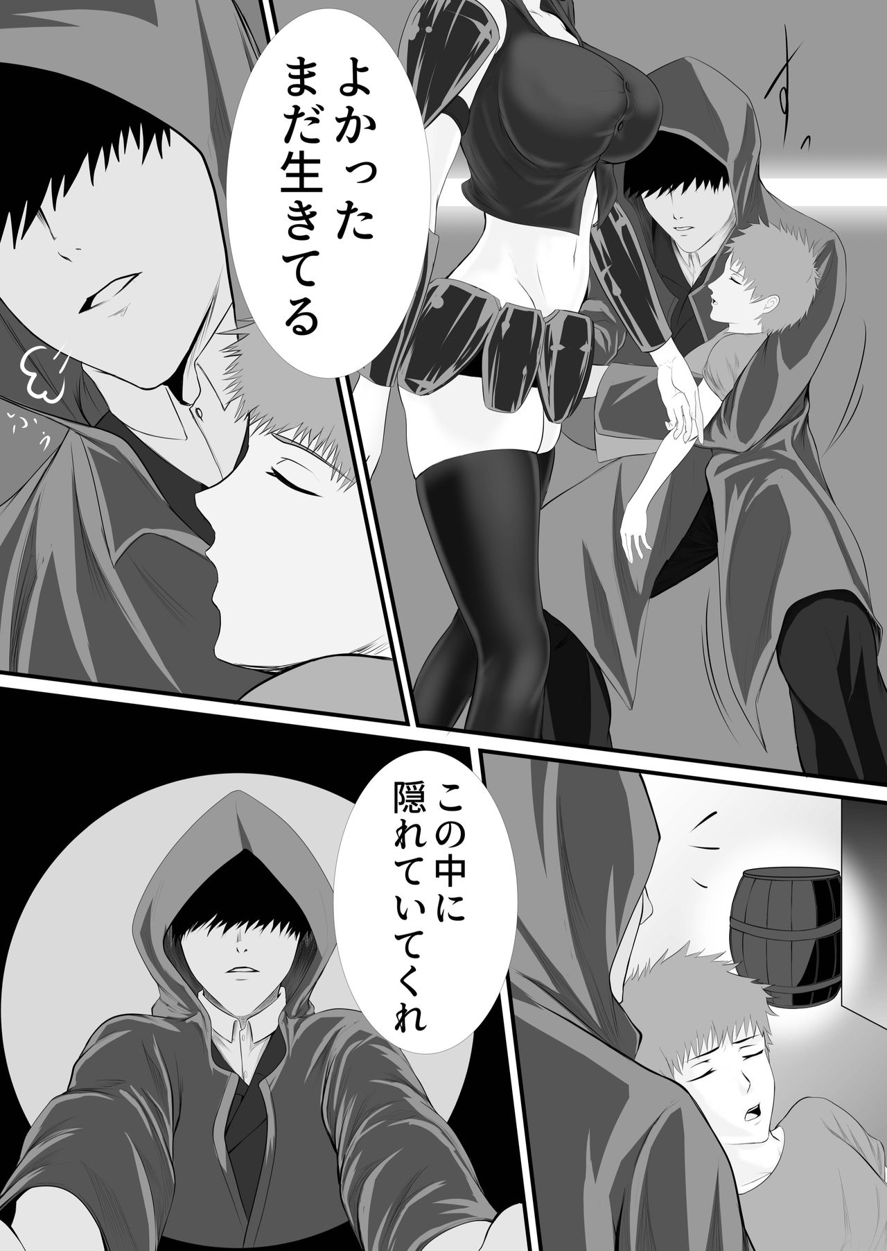 Isekai de nara Warui Onna wa Okashi Houdai nano kamo shirenai page 8 full