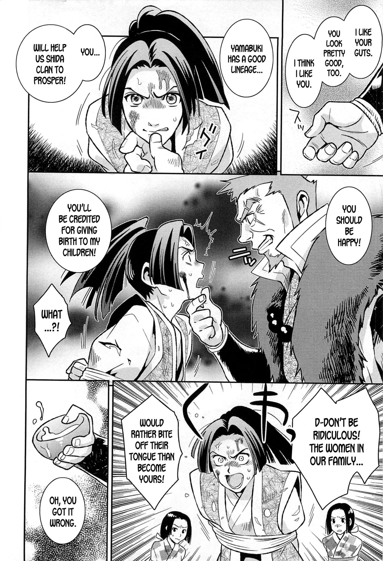 Ikusaba no Honoo | Flame of the Battleground page 2 full