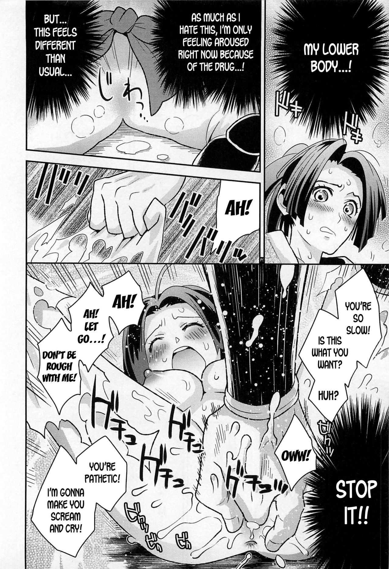 Ikusaba no Honoo | Flame of the Battleground page 8 full