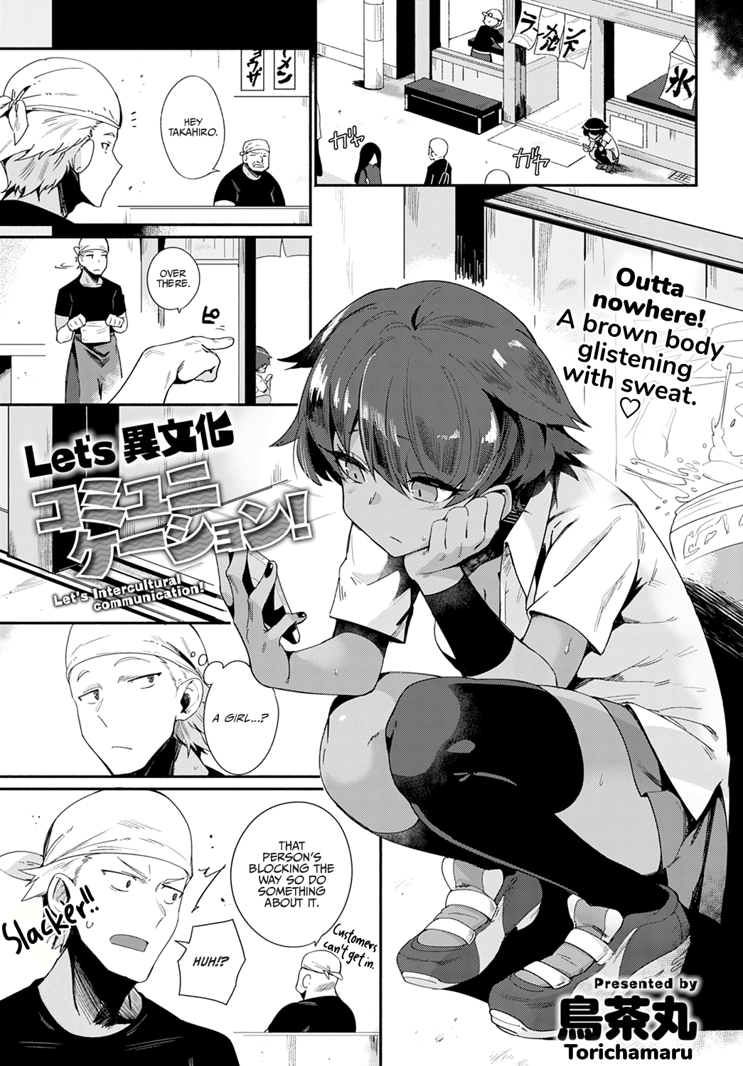 Let's Ibunka Communication! | Let's Intercultural Communication! page 1 full