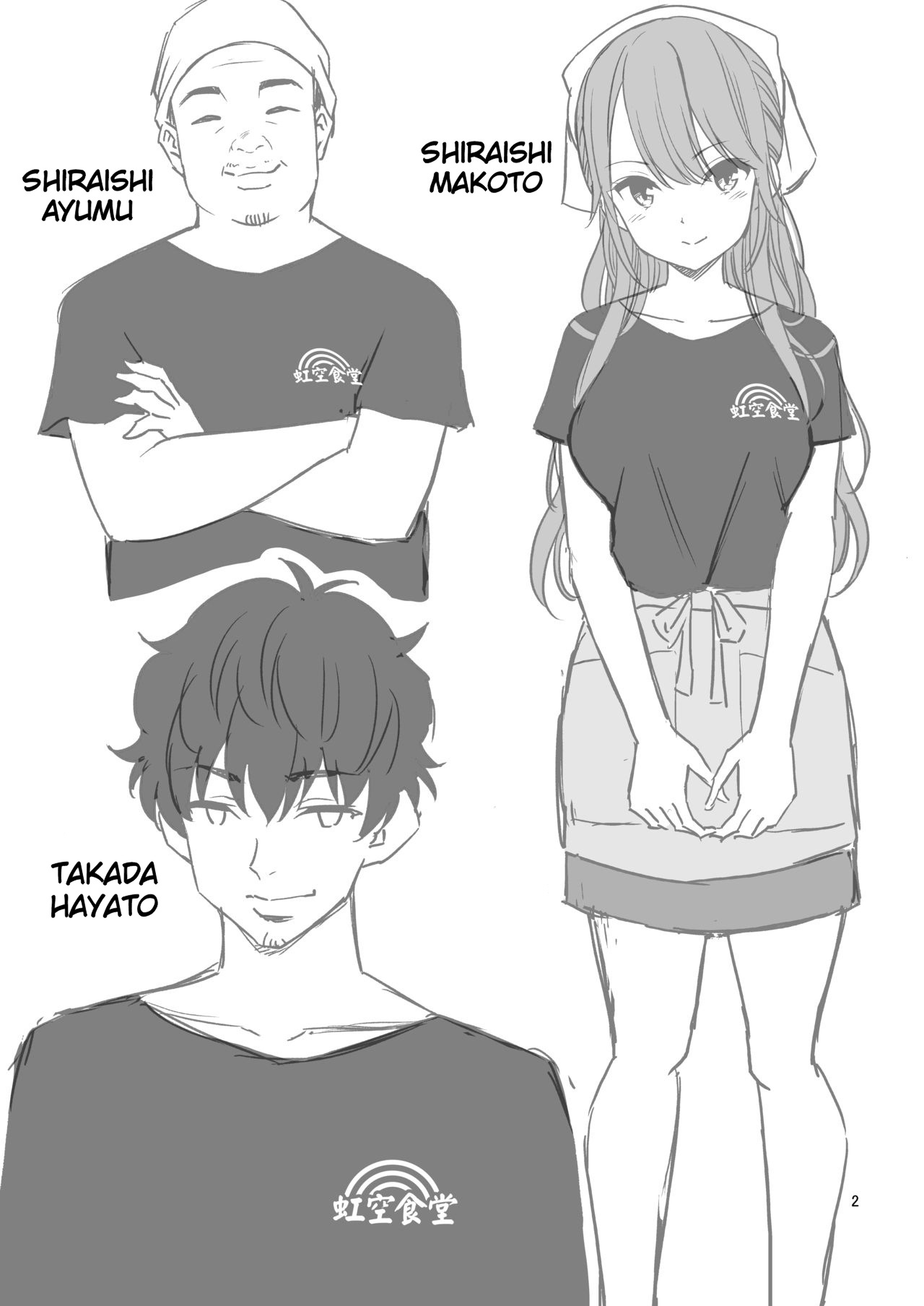 Motoyan Zuma Otto no Tonari de Hatsuiki | Ex-Delinquent Wife Cums Next to Her Husband for the First Time page 2 full