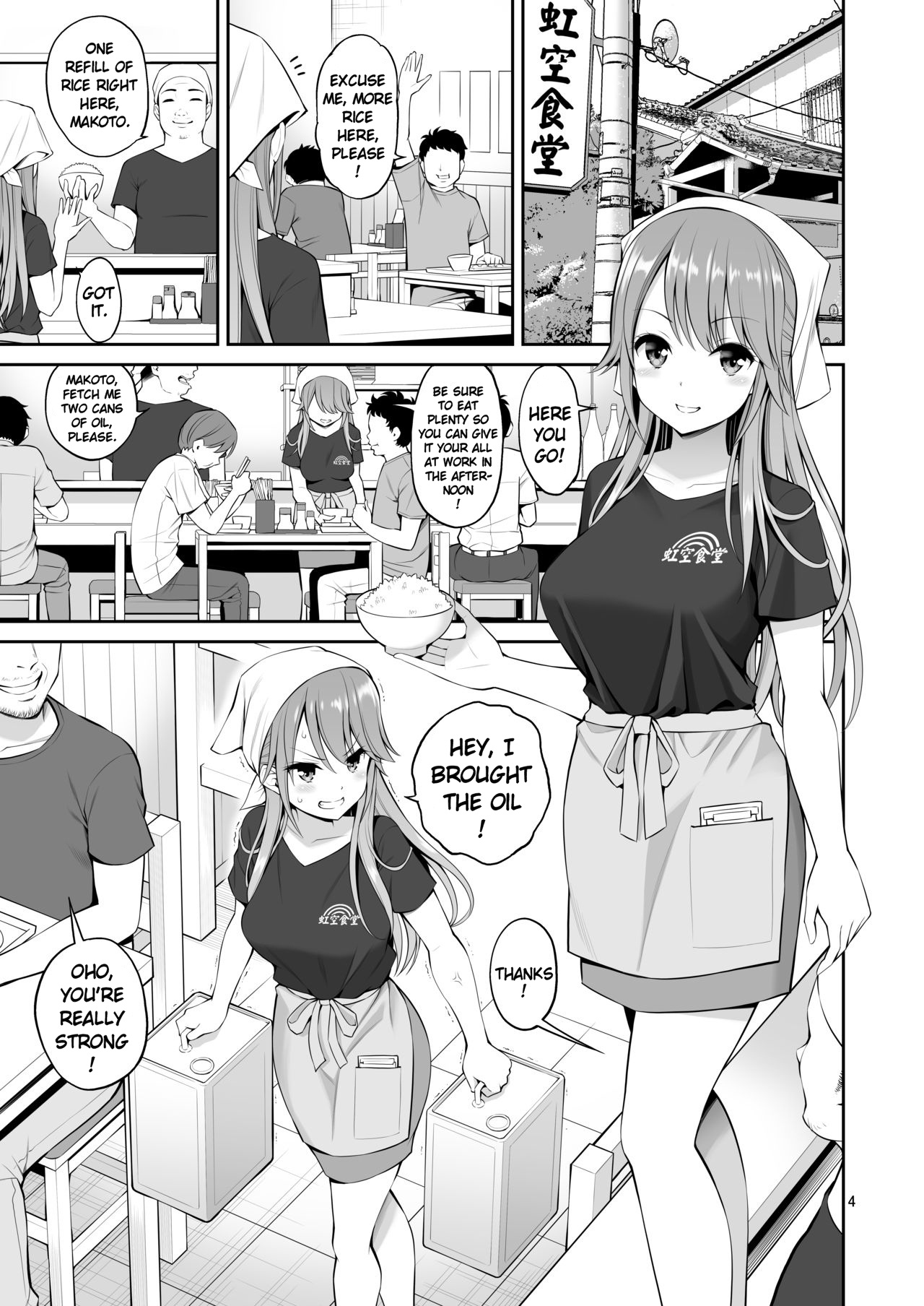 Motoyan Zuma Otto no Tonari de Hatsuiki | Ex-Delinquent Wife Cums Next to Her Husband for the First Time page 4 full