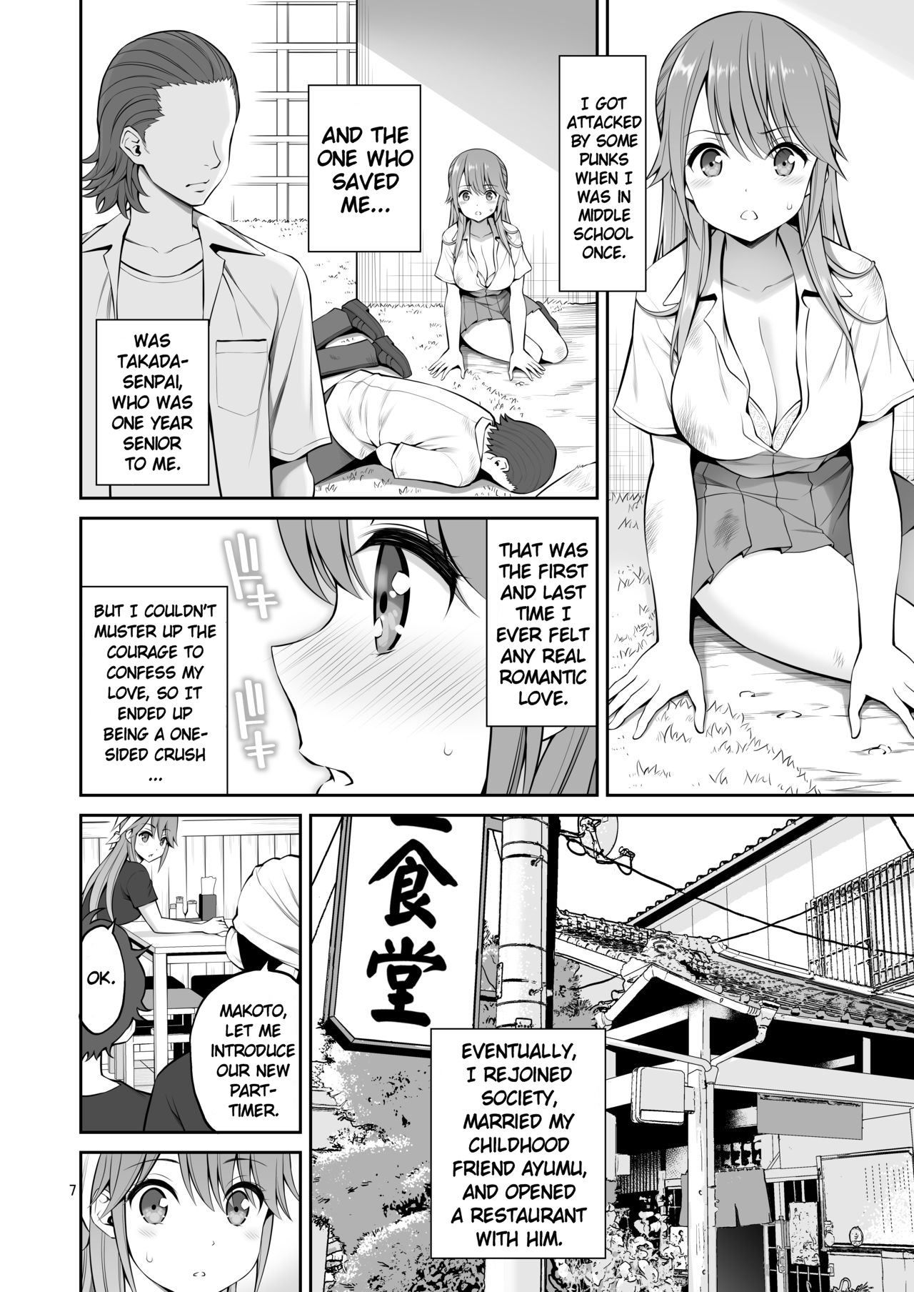 Motoyan Zuma Otto no Tonari de Hatsuiki | Ex-Delinquent Wife Cums Next to Her Husband for the First Time page 7 full