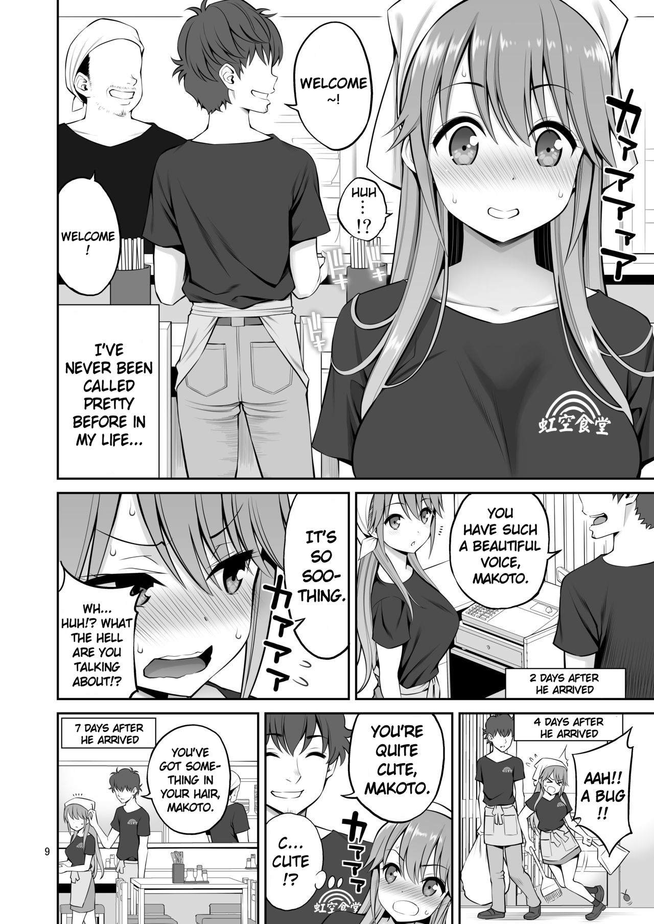 Motoyan Zuma Otto no Tonari de Hatsuiki | Ex-Delinquent Wife Cums Next to Her Husband for the First Time page 9 full
