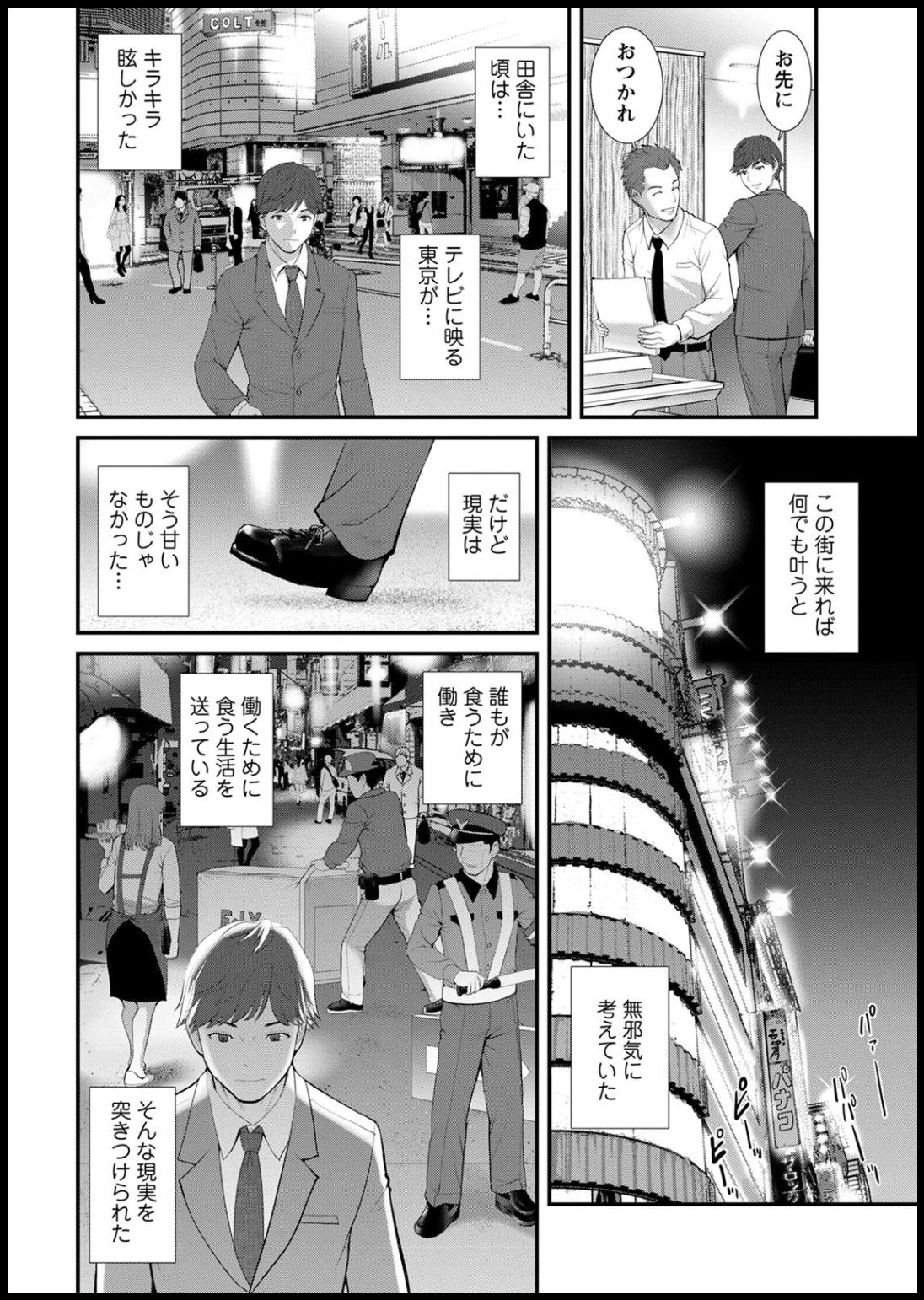 Action Pizazz 2020-05 page 10 full