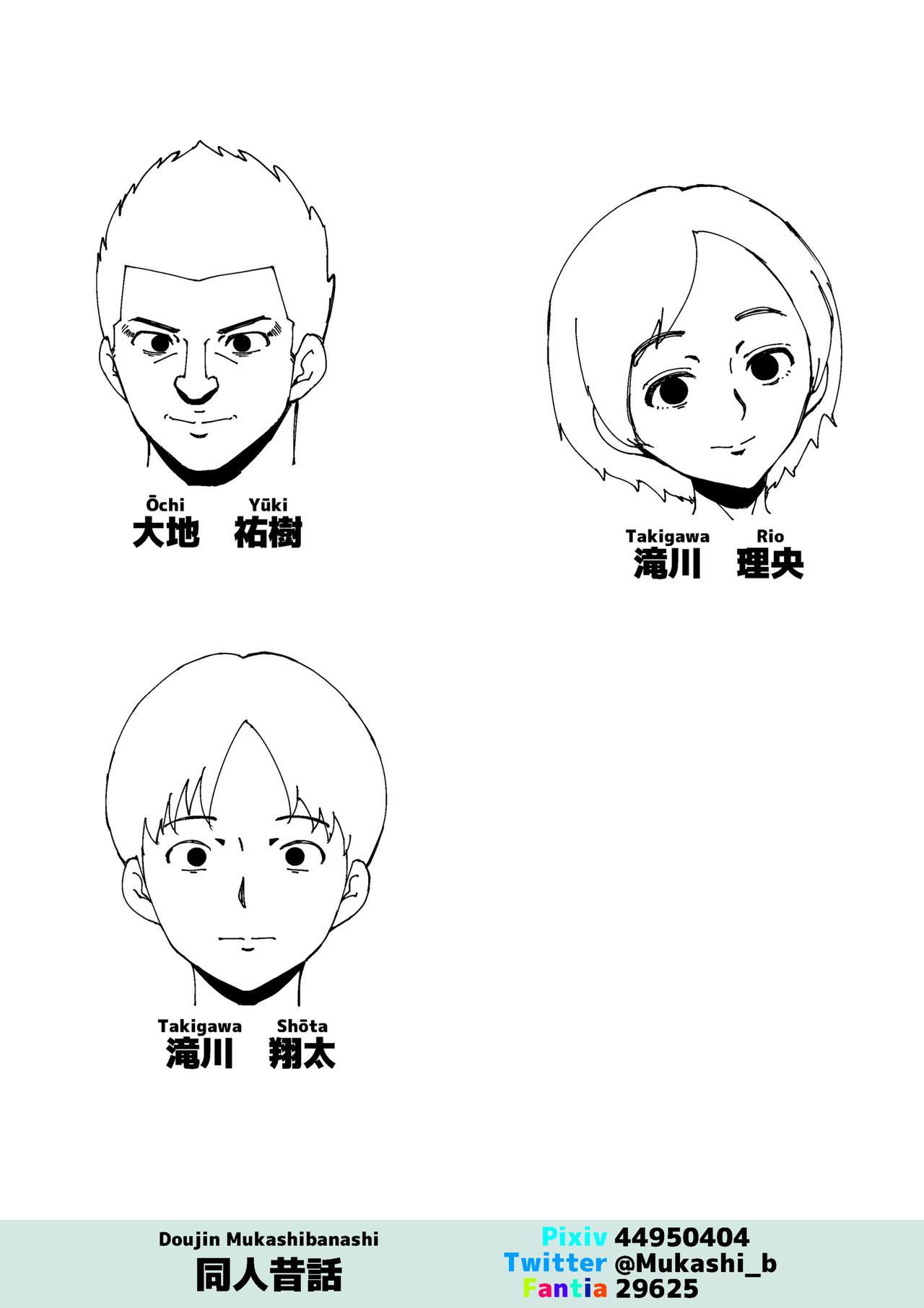 Joushi to SEX Shiteiru Tsuma page 2 full