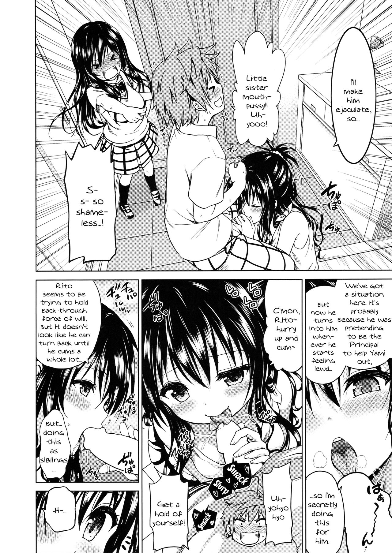 Chou LOVE-ru Family | Super LOVE-ru Family page 3 full