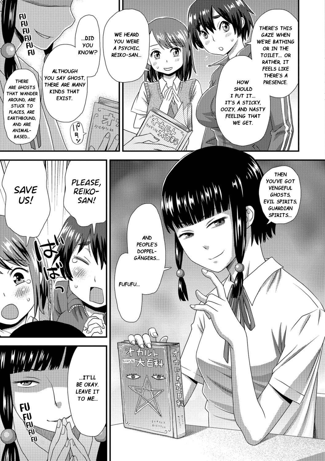 Shouten Sasete Joreibou | Let Me Rest in Peace Exorcism Rod page 3 full