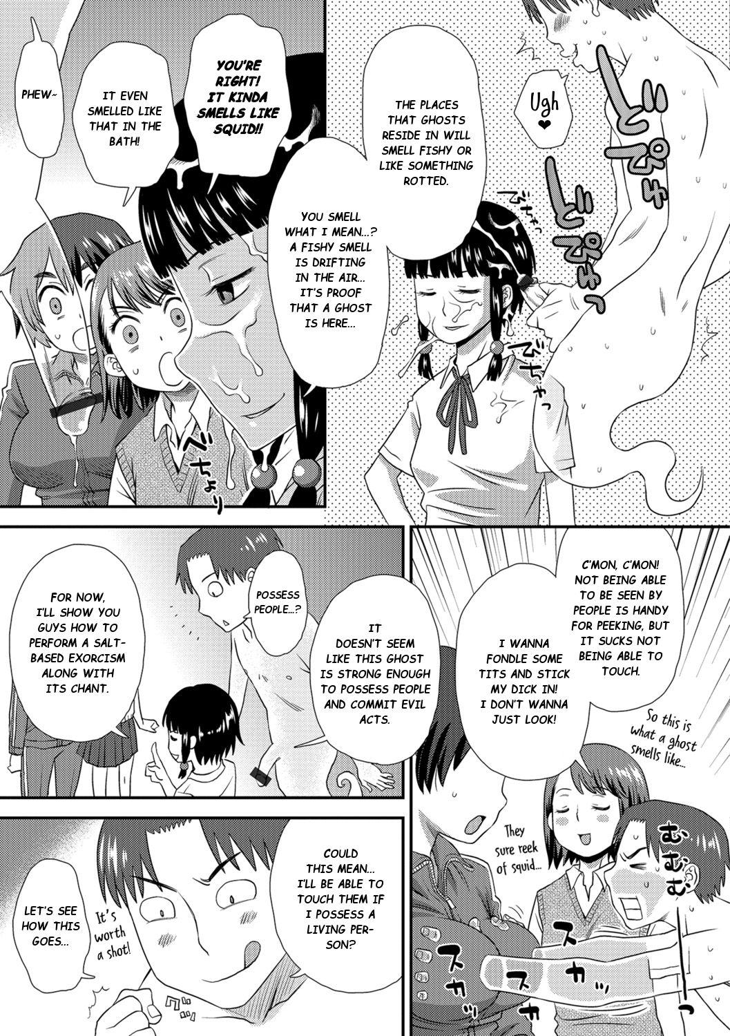 Shouten Sasete Joreibou | Let Me Rest in Peace Exorcism Rod page 5 full
