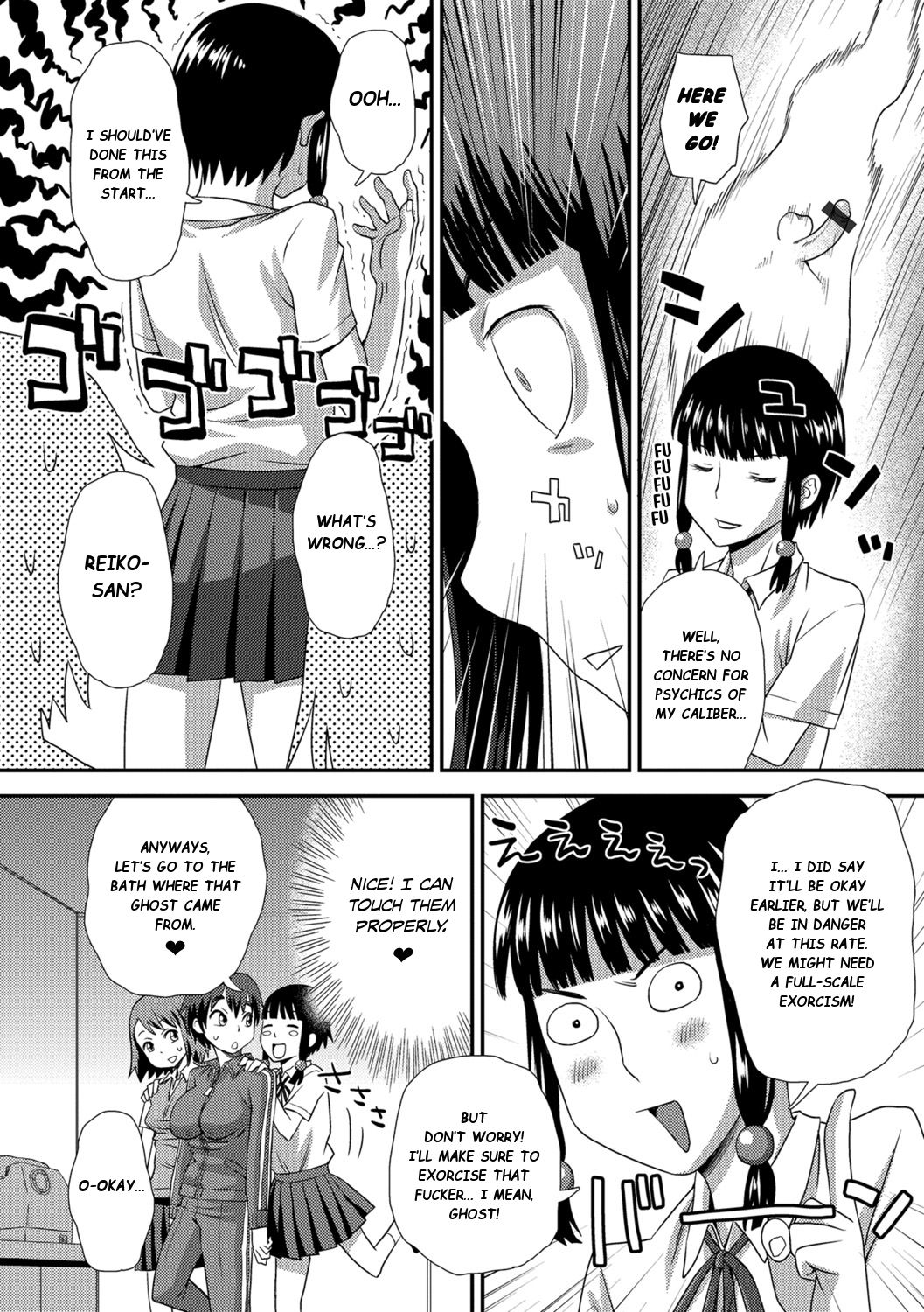 Shouten Sasete Joreibou | Let Me Rest in Peace Exorcism Rod page 6 full
