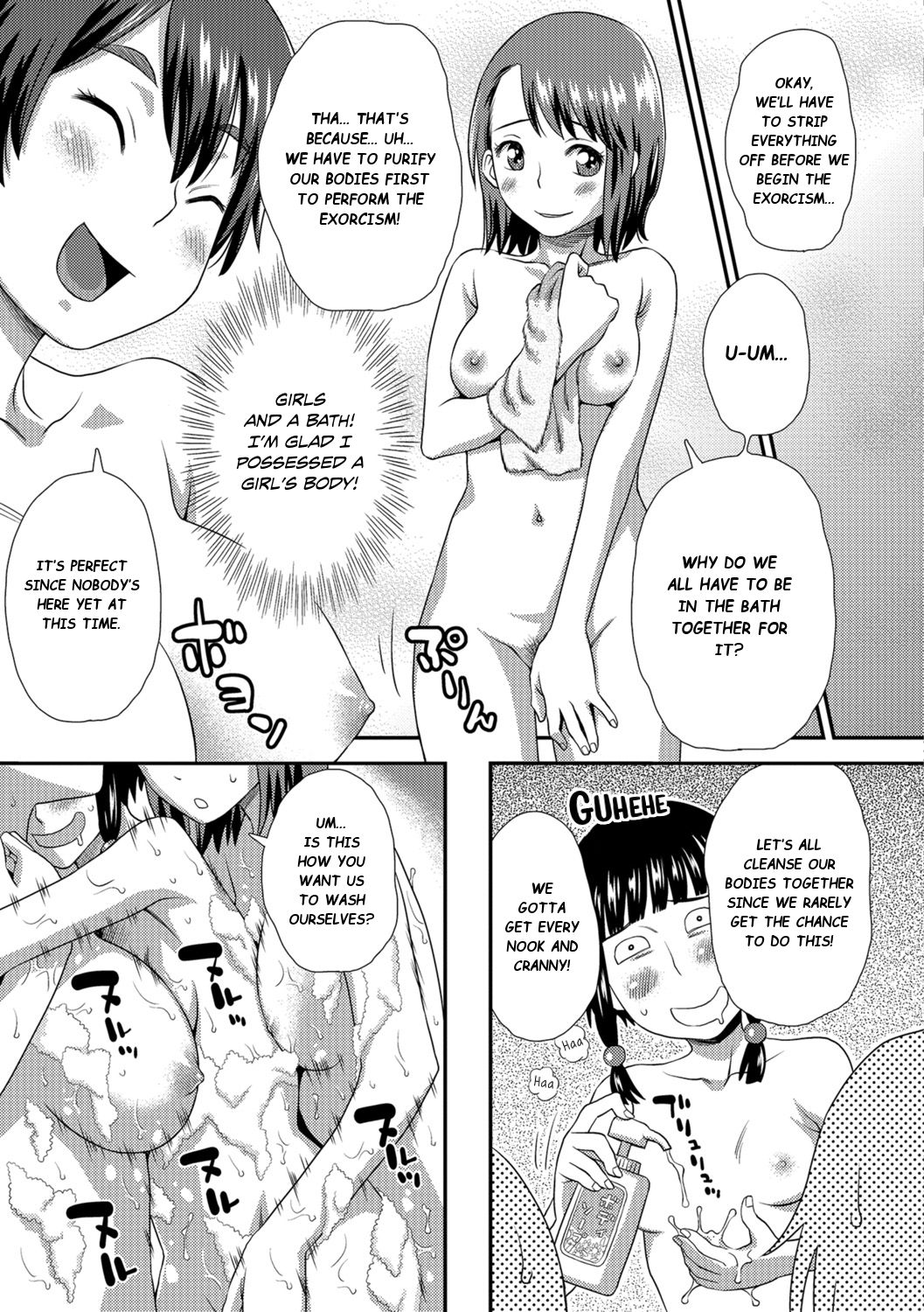 Shouten Sasete Joreibou | Let Me Rest in Peace Exorcism Rod page 7 full