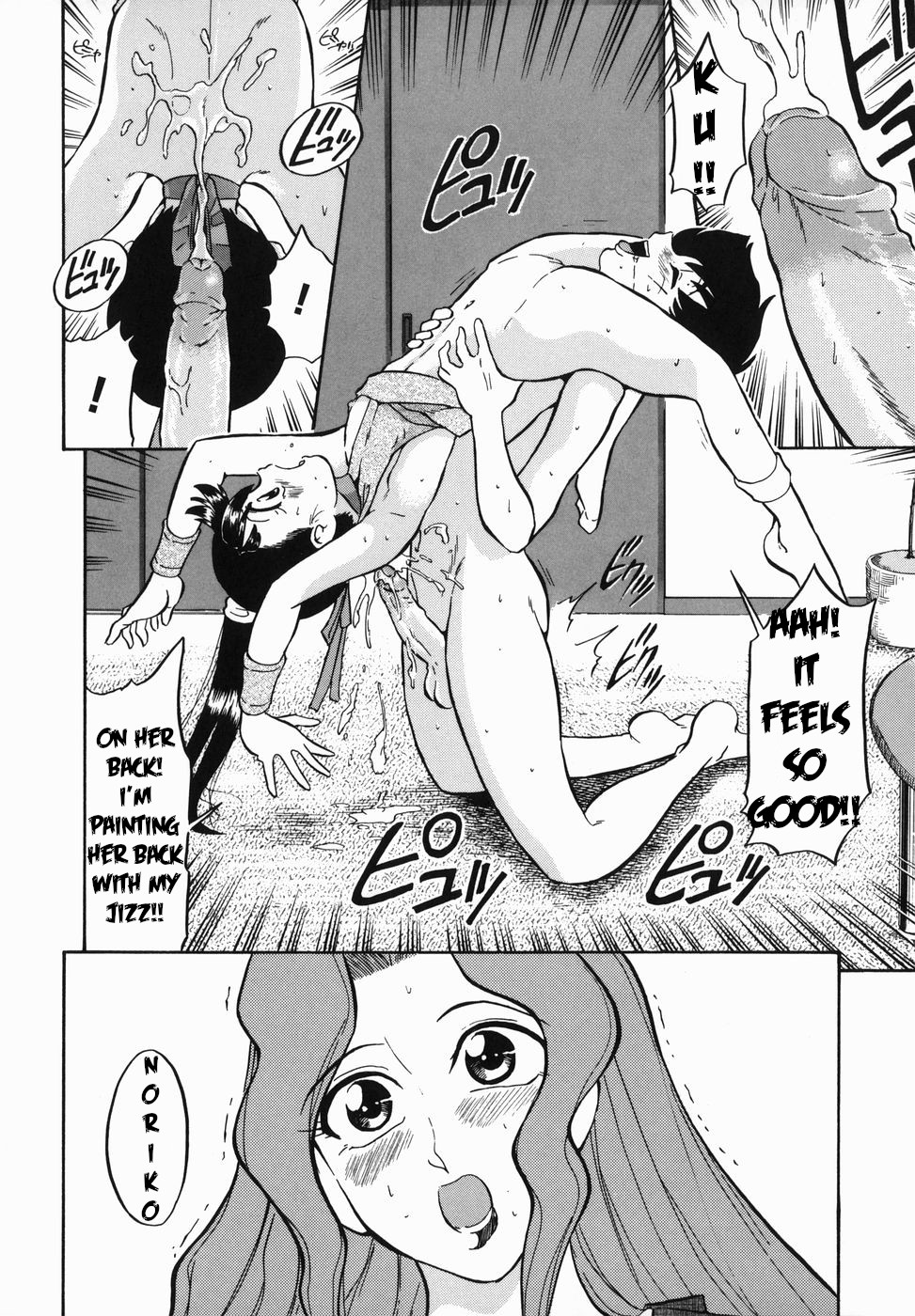 Pussy Wars page 6 full