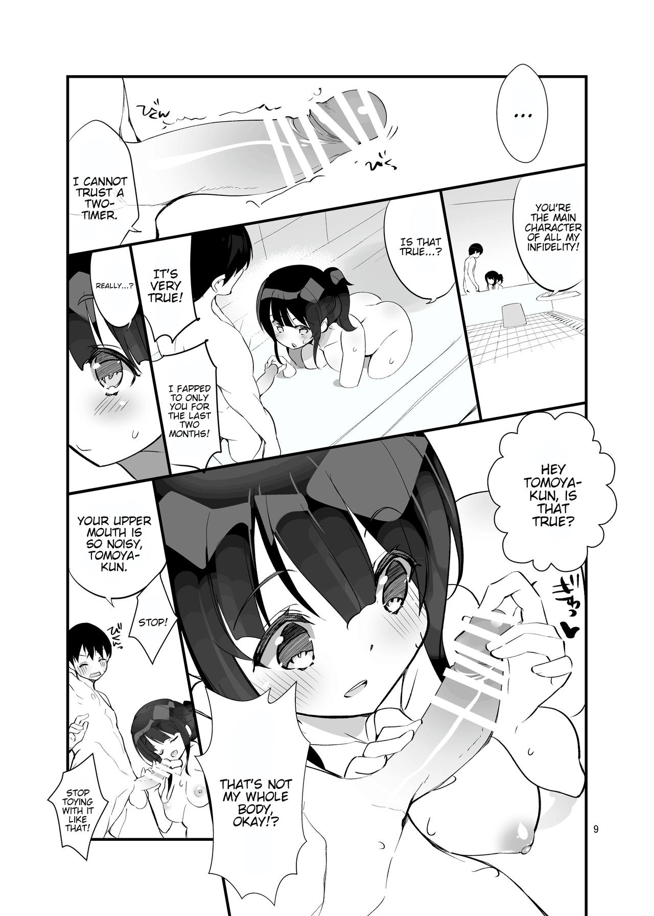 Futsukano wa Wotakare no Megane o Toru. 3 page 9 full