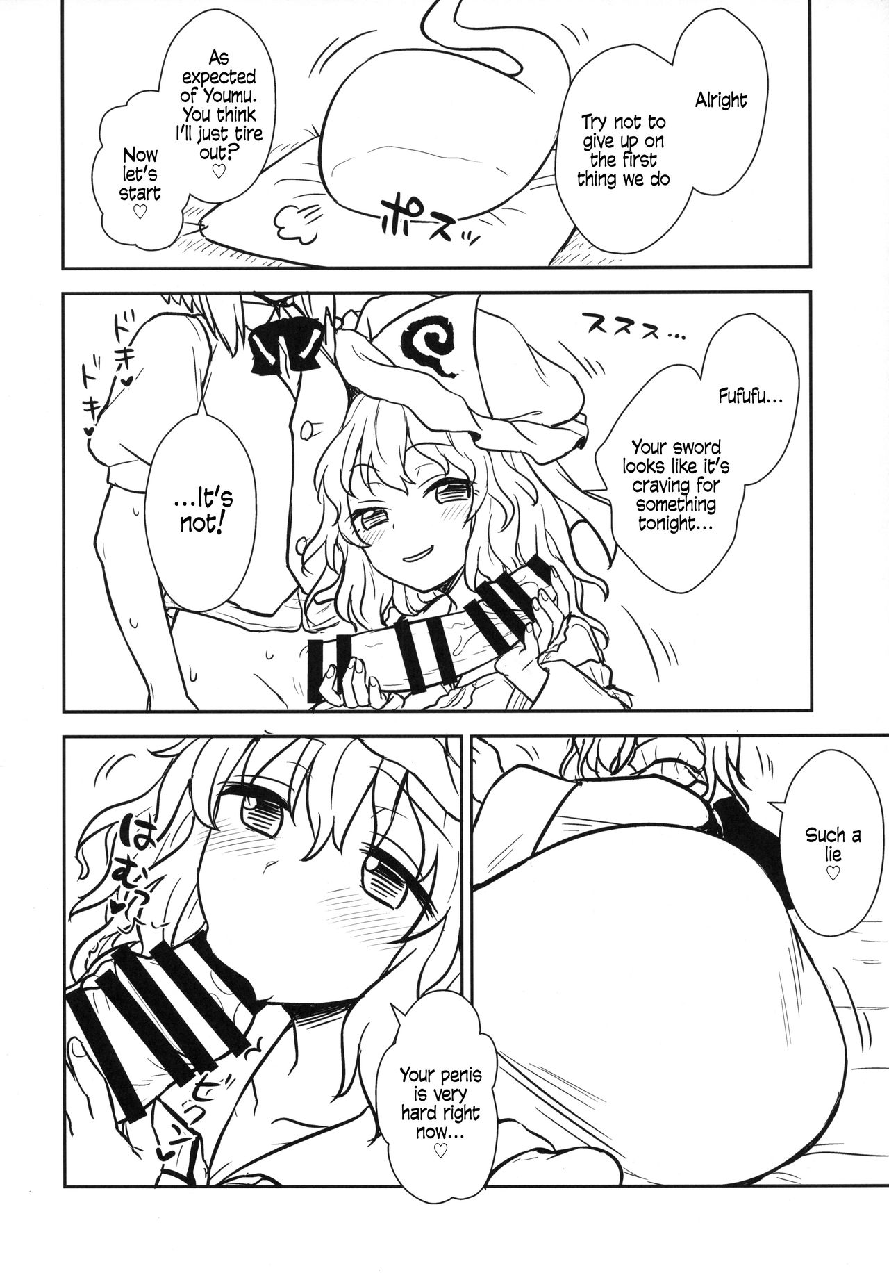 Yuyuko-sama wa Yaritai Houdai! | Yuyuko Does as She Pleases! page 8 full