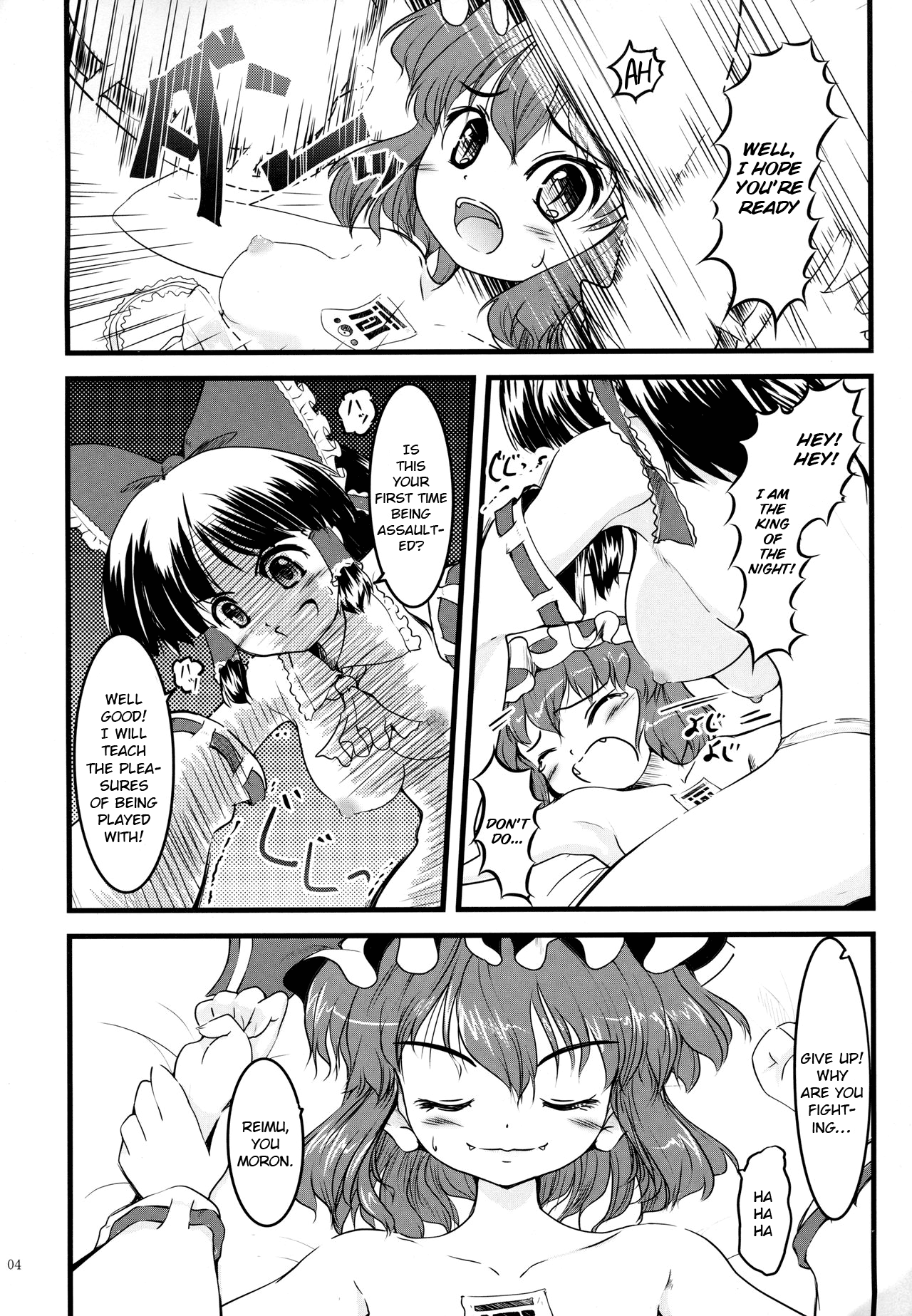 Kisoueika page 3 full